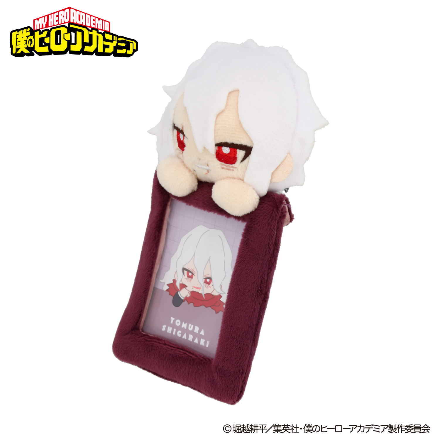 SHOBIDO アニメ『僕のヒーローアカデミア』 ぬいぐるみ付きカード