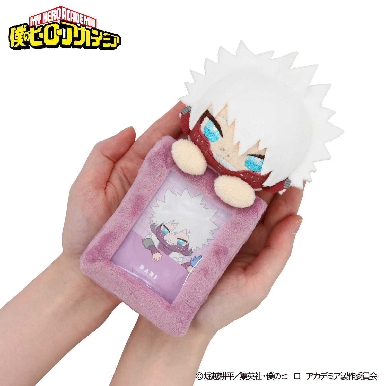 SHOBIDO アニメ『僕のヒーローアカデミア』 ぬいぐるみ付きカード 