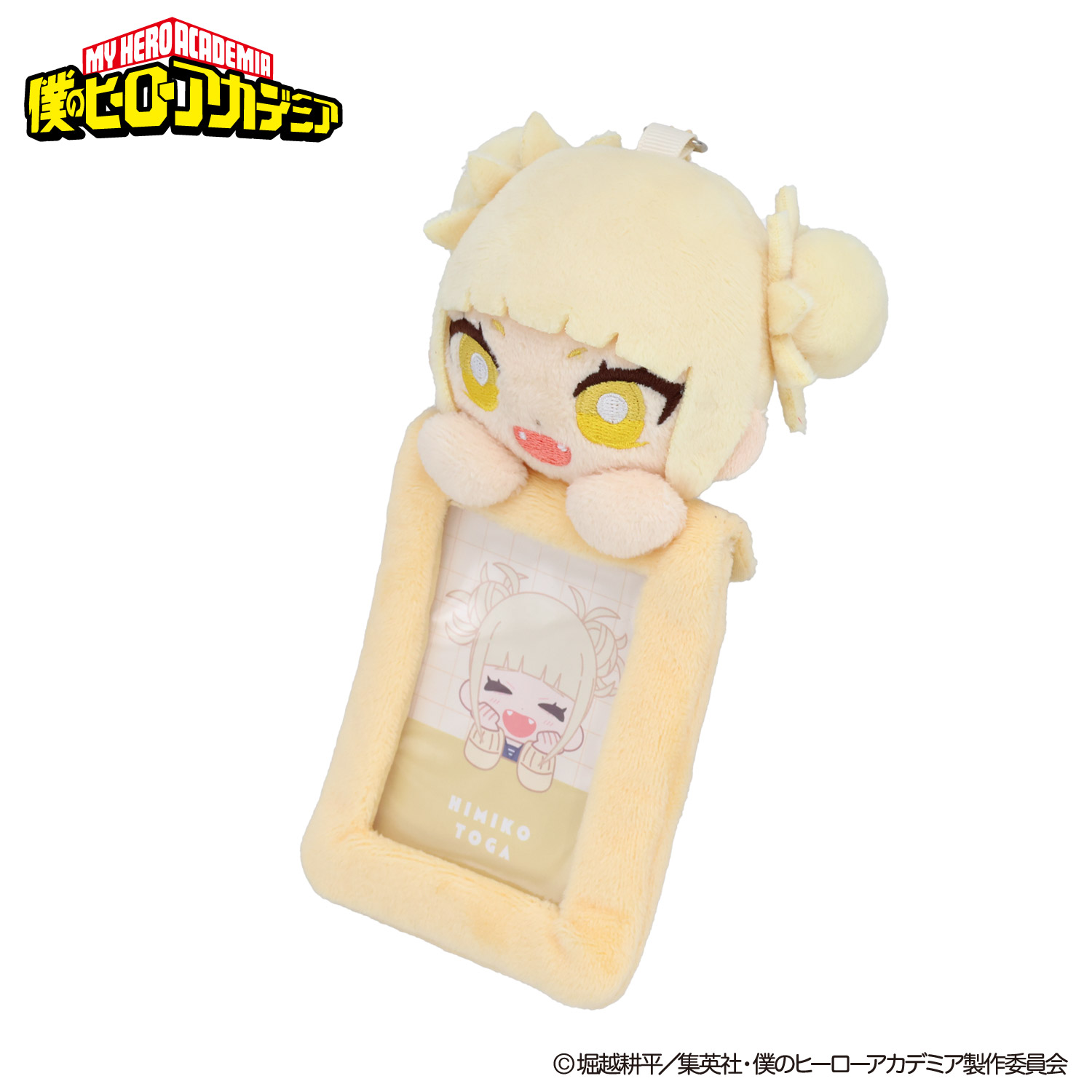SHOBIDO アニメ『僕のヒーローアカデミア』 ぬいぐるみ付きカード
