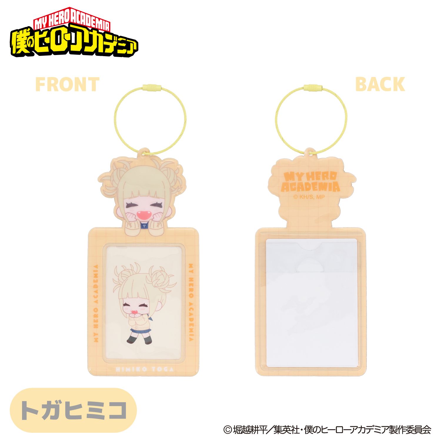 僕のヒーローアカデミア 粧美堂 PVCカードケース 爆豪勝己 【公式通販】