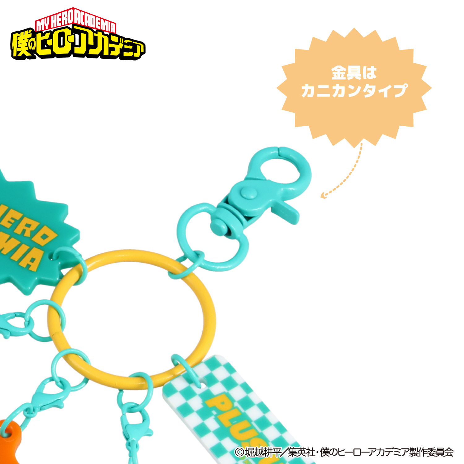 SHOBIDO アニメ『僕のヒーローアカデミア』 5連アクリルキーホルダー