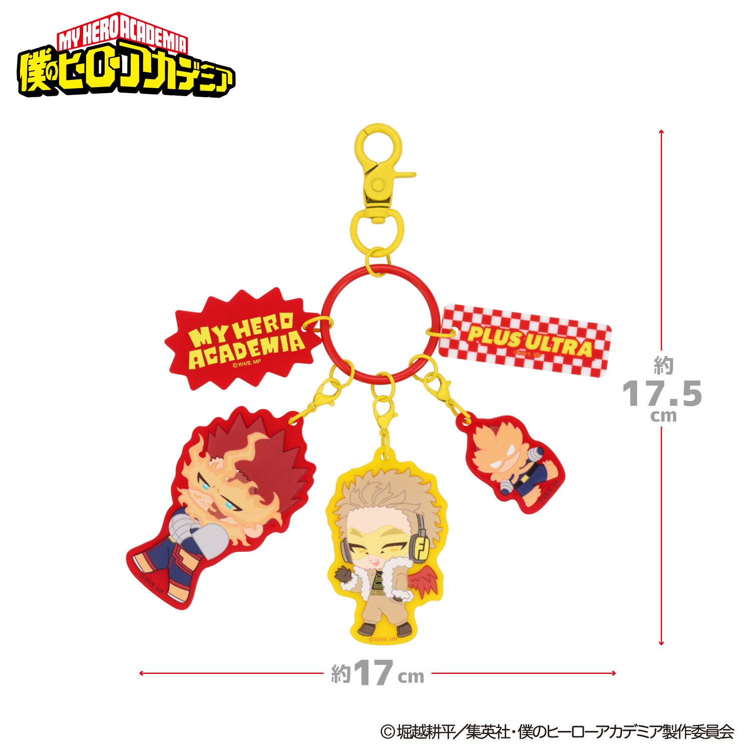 SHOBIDO アニメ『僕のヒーローアカデミア』 5連アクリルキーホルダー
