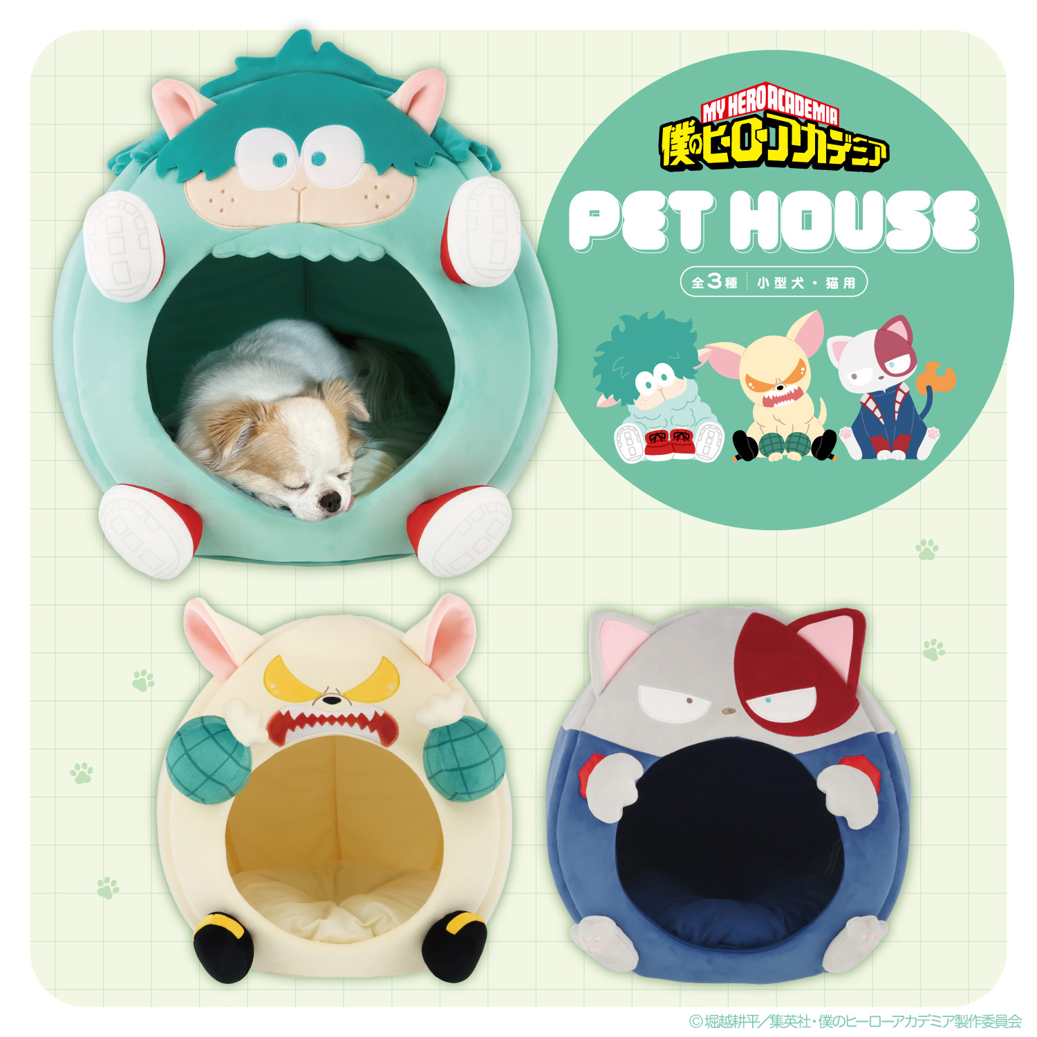 大量 僕のヒーローアカデミア クリアポスター グラス ぬいぐるみ等 まとめ売り Yahoo!オークション -「ヒーローアカデミア 11」(コミック
