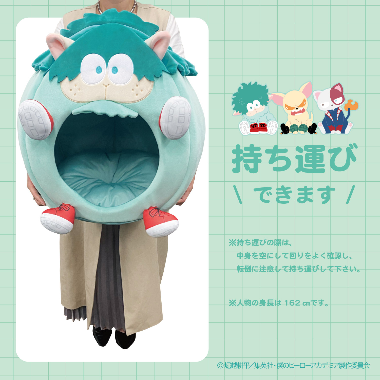 ヒロアカのおすすめ人気商品一覧 通販 - Yahoo!ショッピング