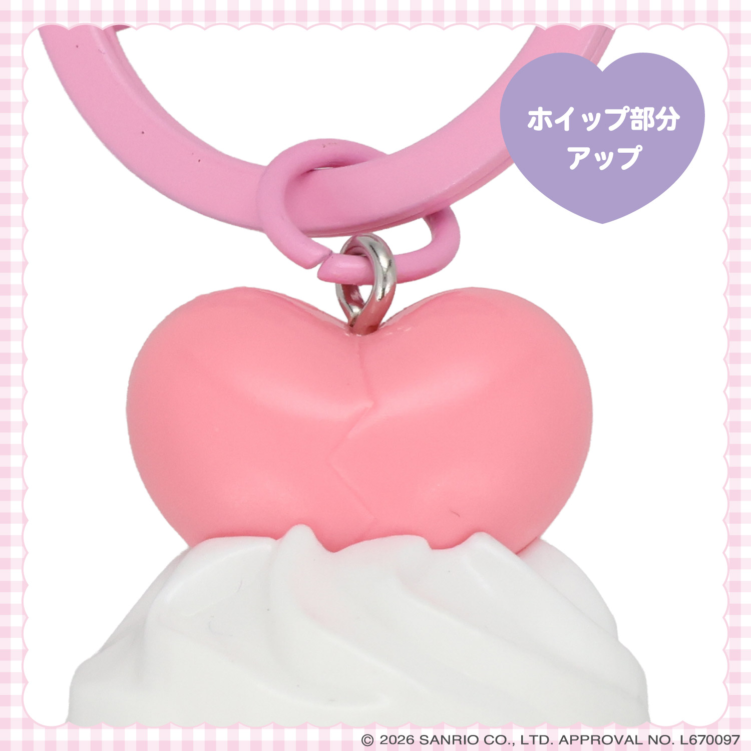 マイメロディ ♥ ポニーテールホルダー 平成レトロ クリア ピンク 希少