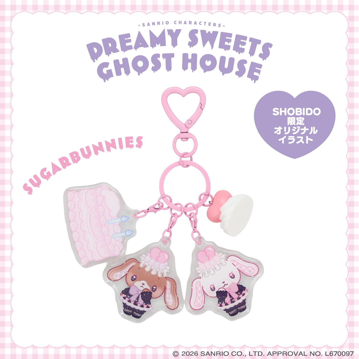 �T�����I�L�����N�^�[�Y DREAMY SWEETS GHOST HOUSE�V���[�Y �z�C�b�v�N���[���`���[���t���A�N�����L�[�z���_�[ �� �V���K�[�o�j�[�Y �� �ϔ��� shobido