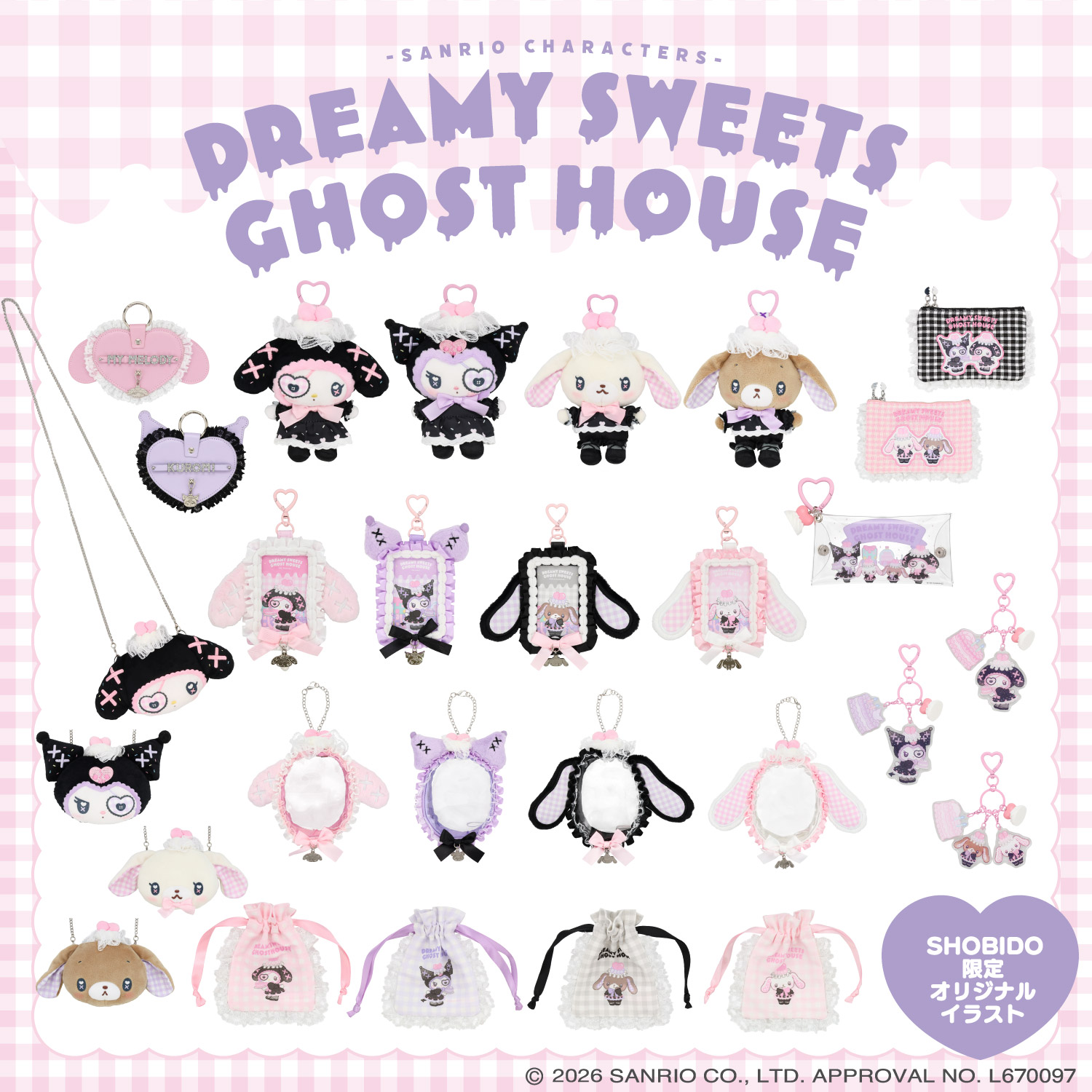 サンリオキャラクターズ DREAMY SWEE...の詳細画像1