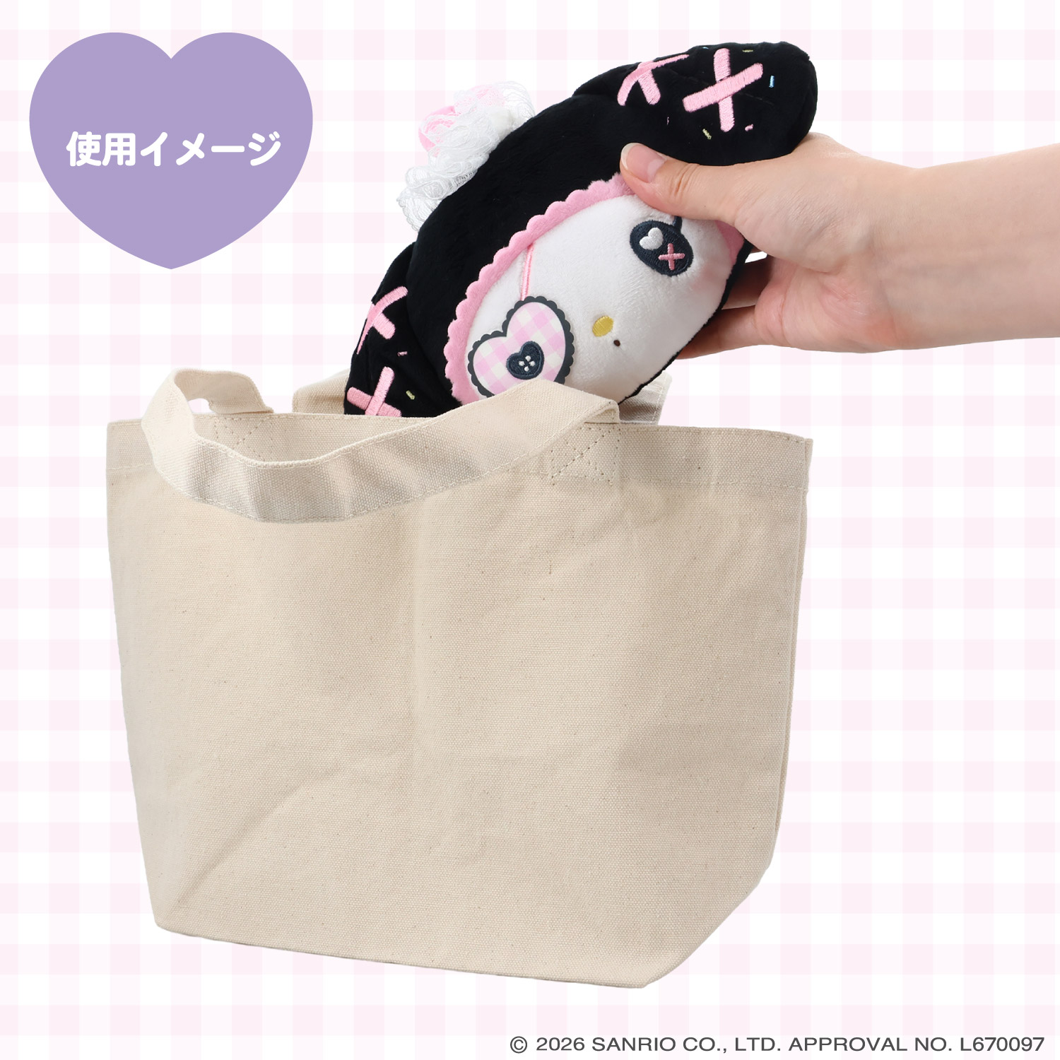 SHOBIDO サンリオキャラクターズ DREAMY SWEETS GHOST HOUSEシリーズ