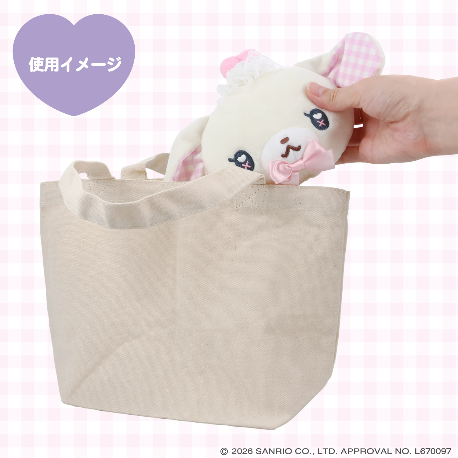 シュガーバニーズ 巾着の商品一覧 通販 - Yahoo!ショッピング