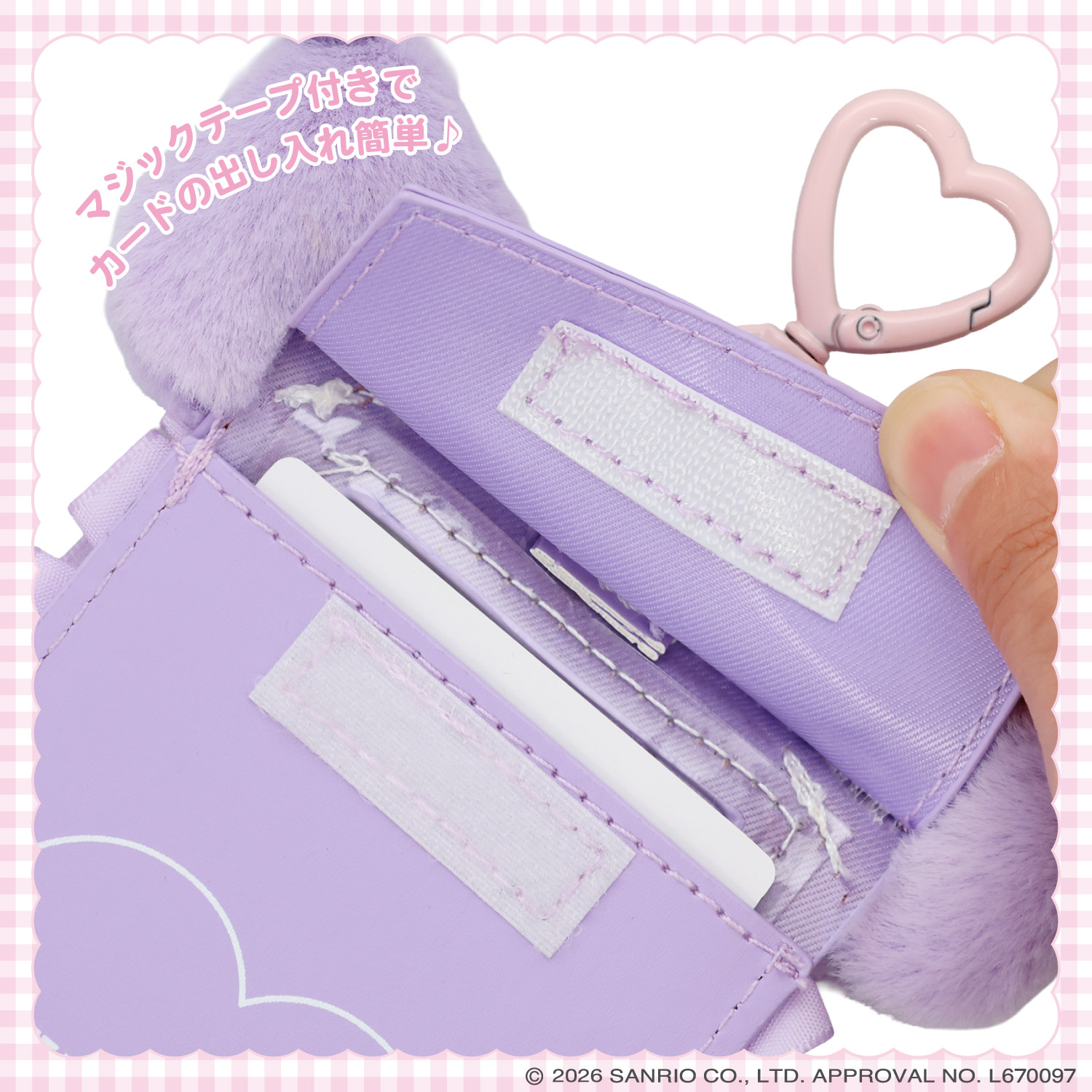 サンリオキャラクターズ DREAMY SWEETS GHOST HOUSEシリーズ パス