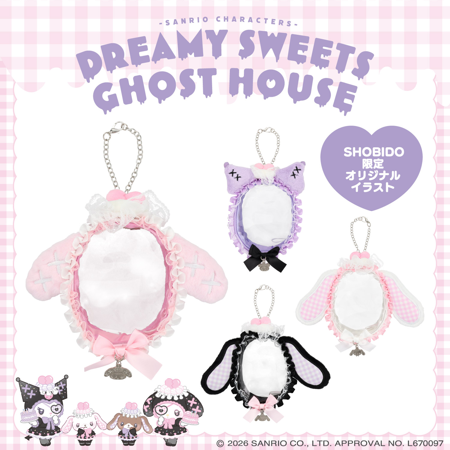 サンリオキャラクターズ DREAMY SWEE...の詳細画像2