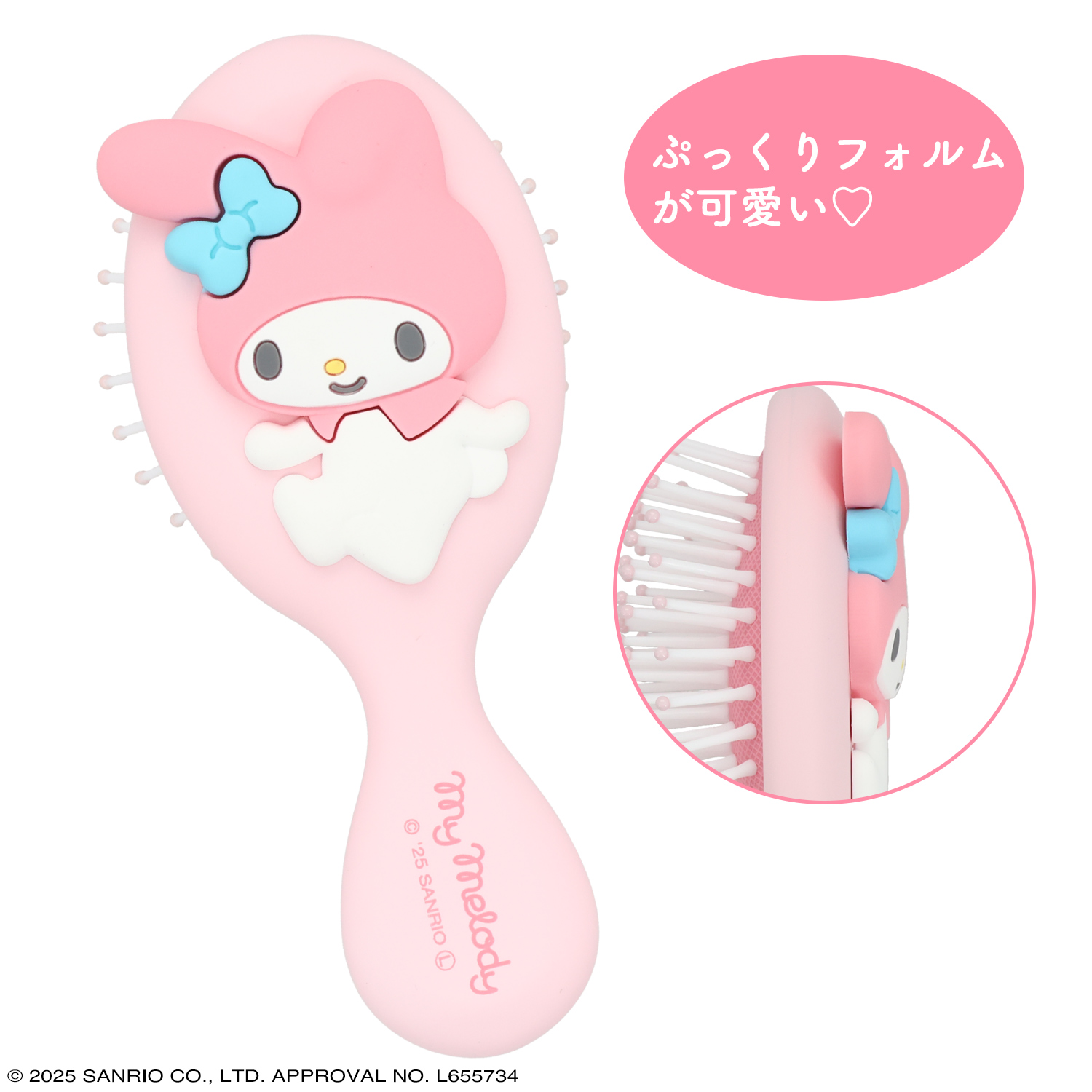 SHOBIDO サンリオキャラクターズ ミニヘアブラシ ＜ マイメロディ