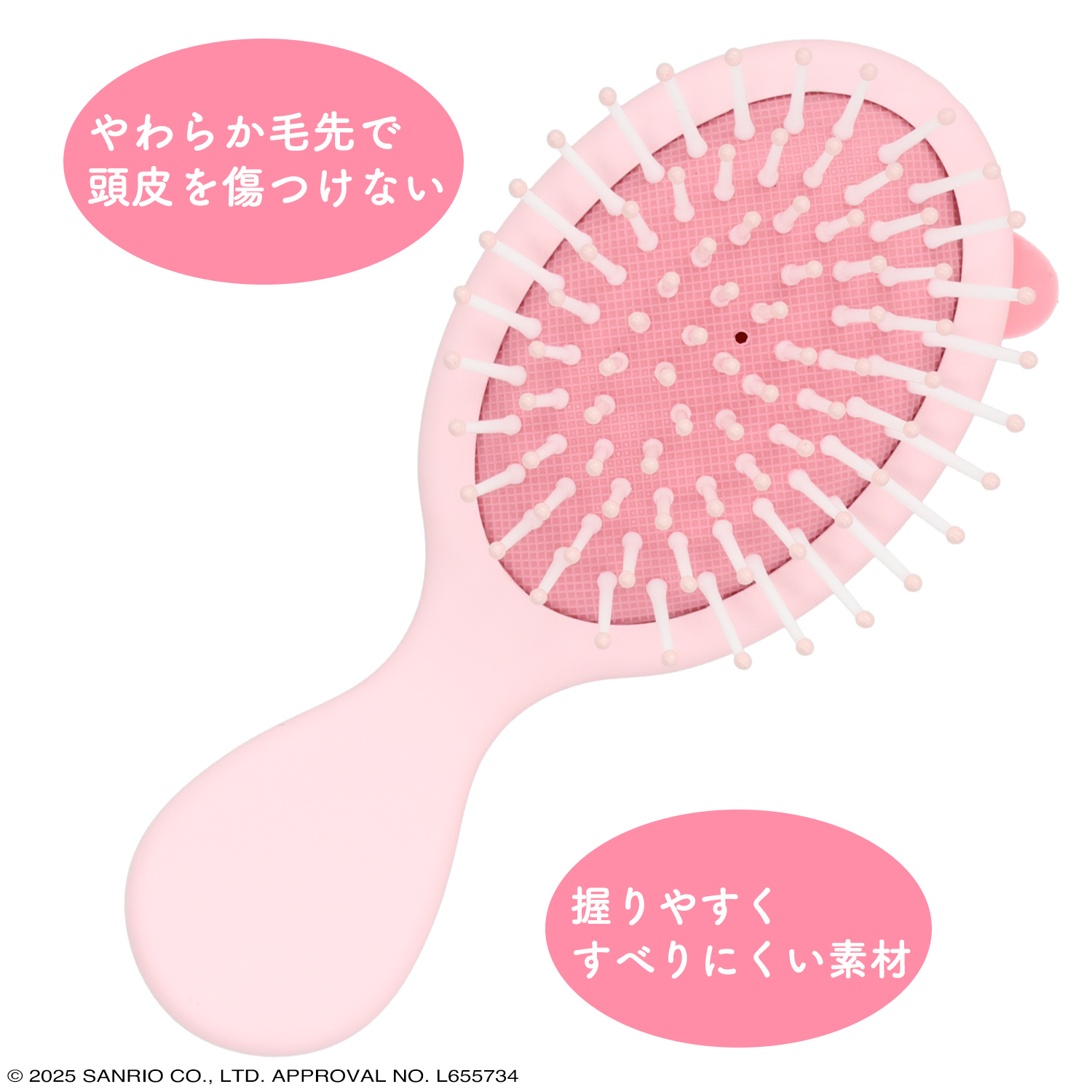 SHOBIDO サンリオキャラクターズ ミニヘアブラシ ＜ マイメロディ