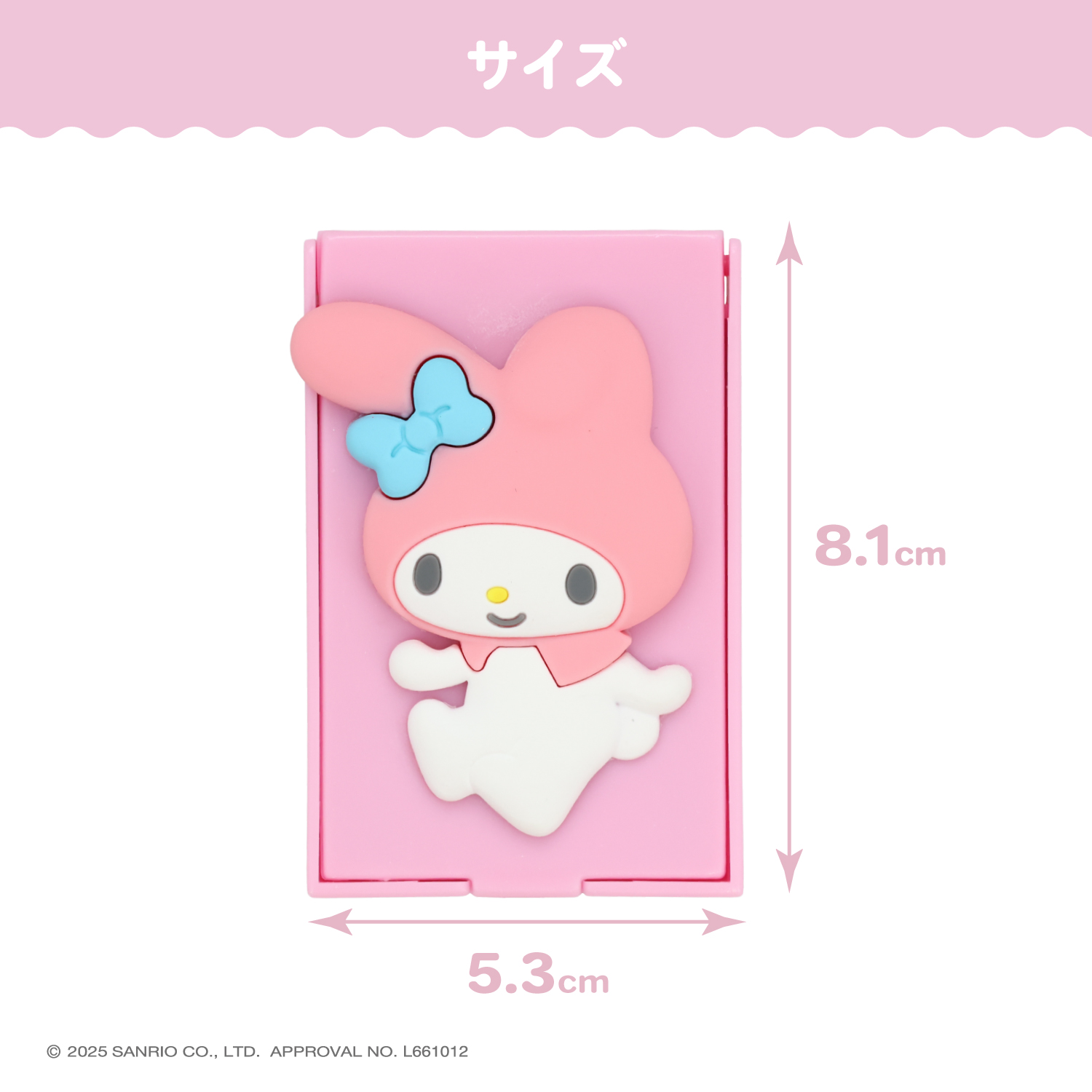 SHOBIDO サンリオキャラクターズ ミニメイクブラシセット ＜ マイ