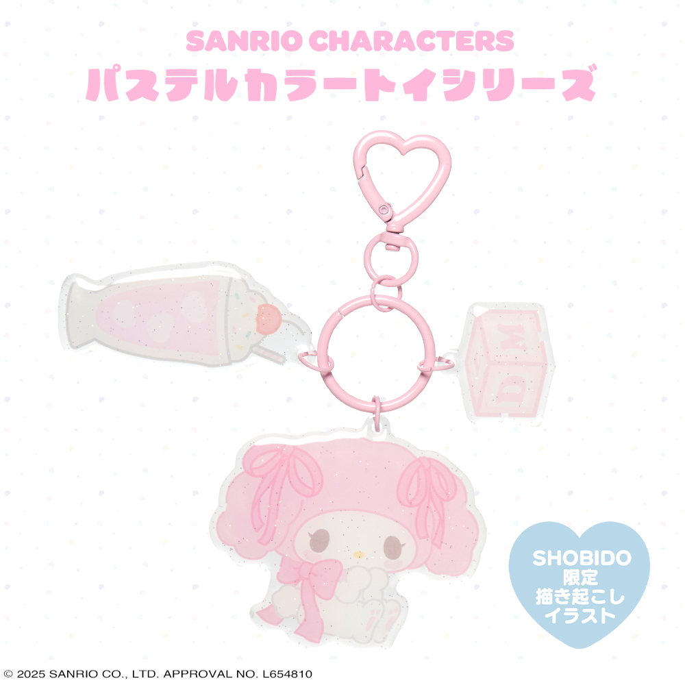SHOBIDO サンリオキャラクターズ パステルカラートイシリーズ