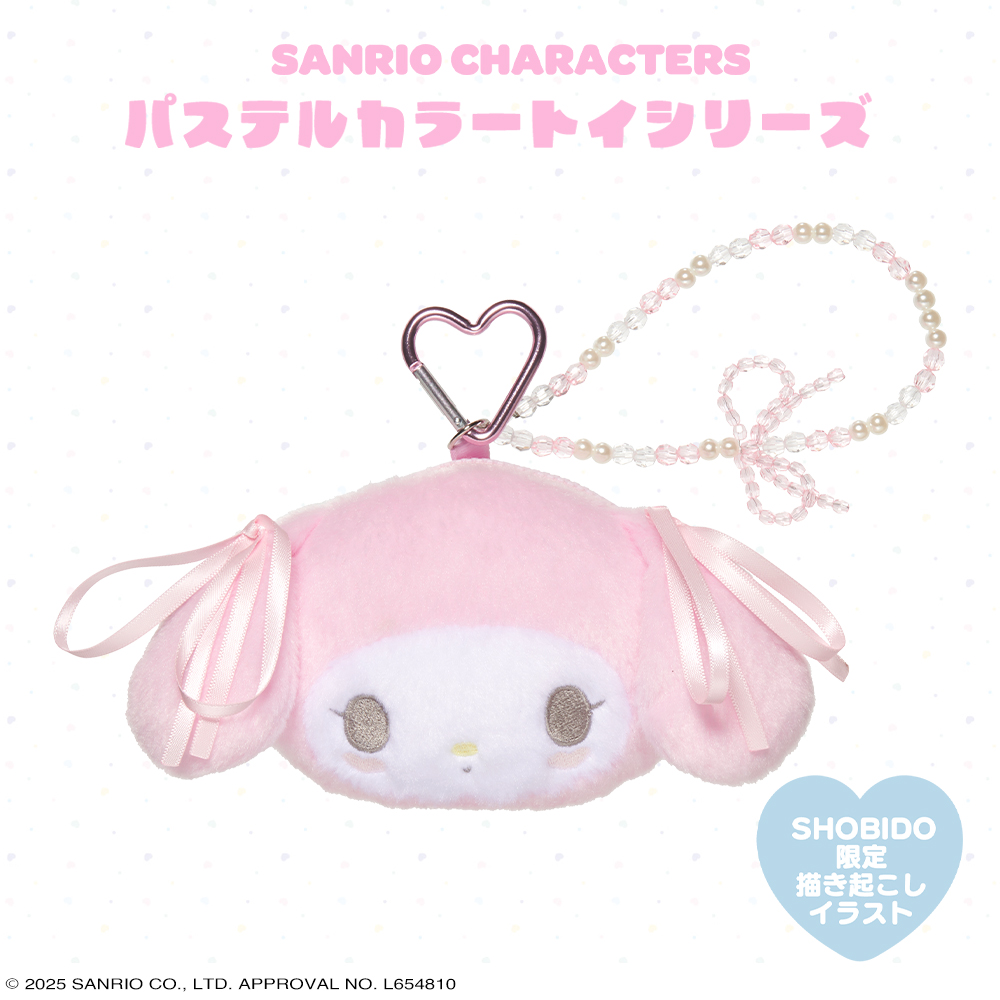 SHOBIDO サンリオキャラクターズ パステルカラートイシリーズ カラビナ