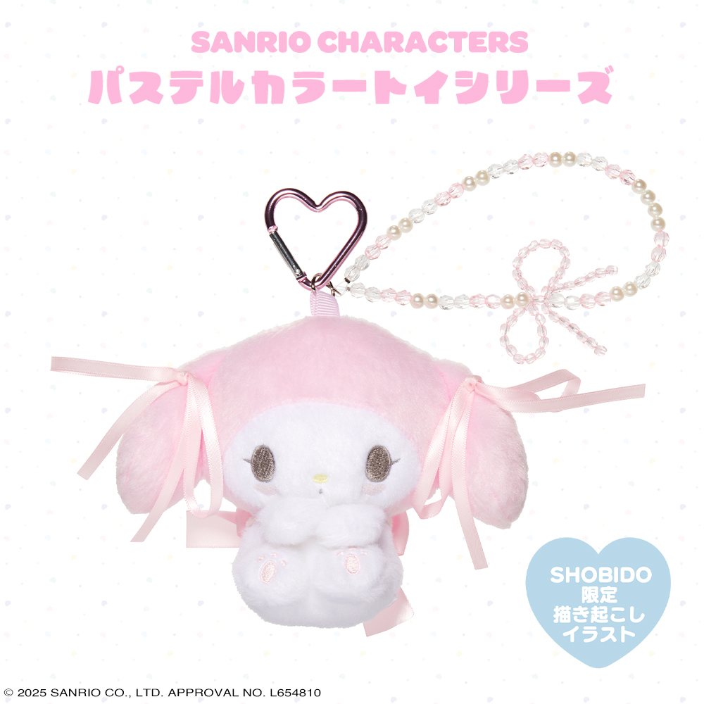 ⭐️サンリオキャラクターズ⭐️マイメロディ CAコスメロ ぬいぐるみマスコット SHOBIDO サンリオキャラクターズ パステルカラートイシリーズ