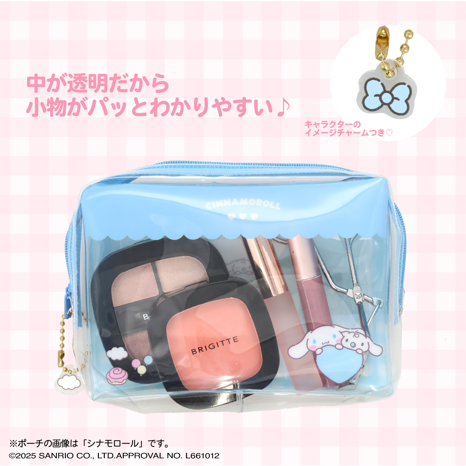 SHOBIDO サンリオキャラクターズ 身だしなみセット ＜ マイメロディ