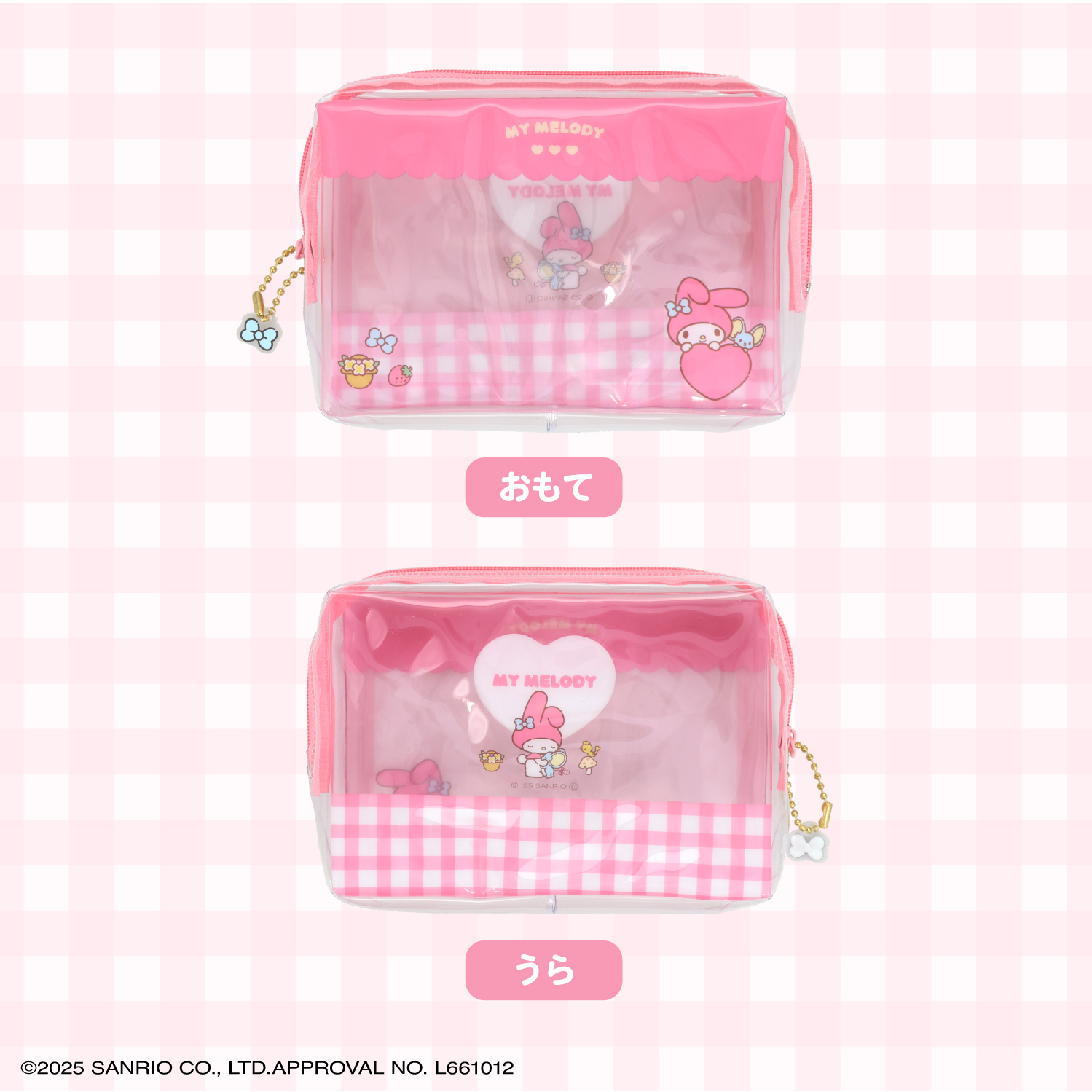 SHOBIDO サンリオキャラクターズ 身だしなみセット ＜ マイメロディ