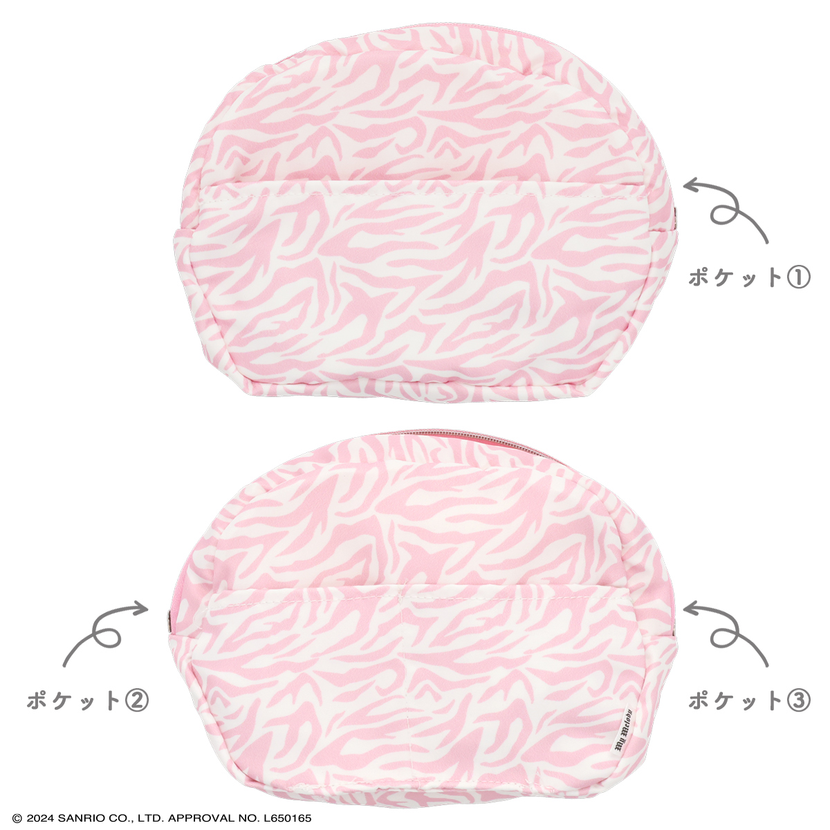 SHOBIDO マイメロディ＆クロミ ツインアイドルシリーズ ダイカット