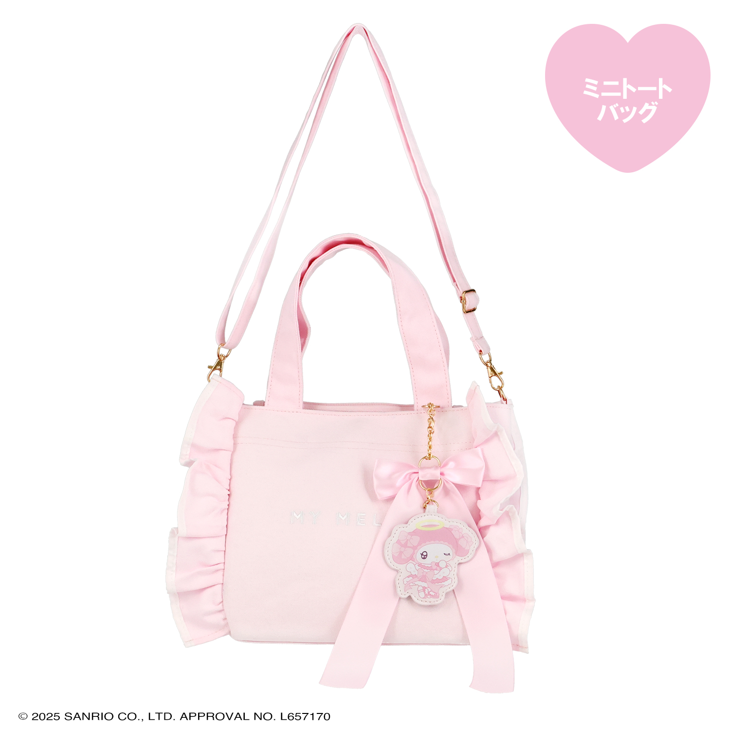 SHOBIDO サンリオ マイメロディ＆クロミ てんしとあくまシリーズ