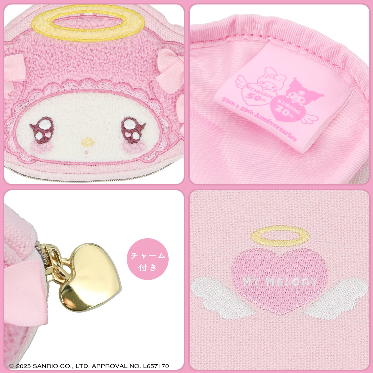 SHOBIDO サンリオ マイメロディ＆クロミ てんしとあくまシリーズ