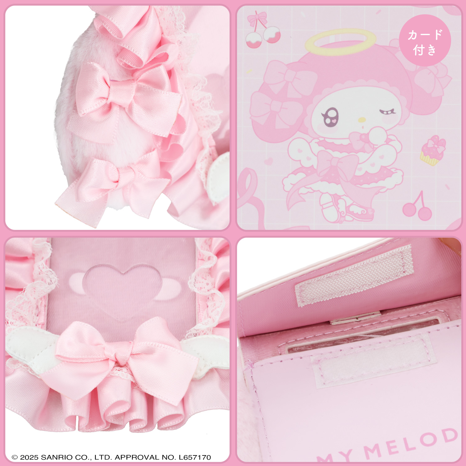 My Melody マイメロディ マイメロ カードケース ピンク 新古 楽天市場】マイメロディ カードケース（メロウサロミウサ） : サンリオ