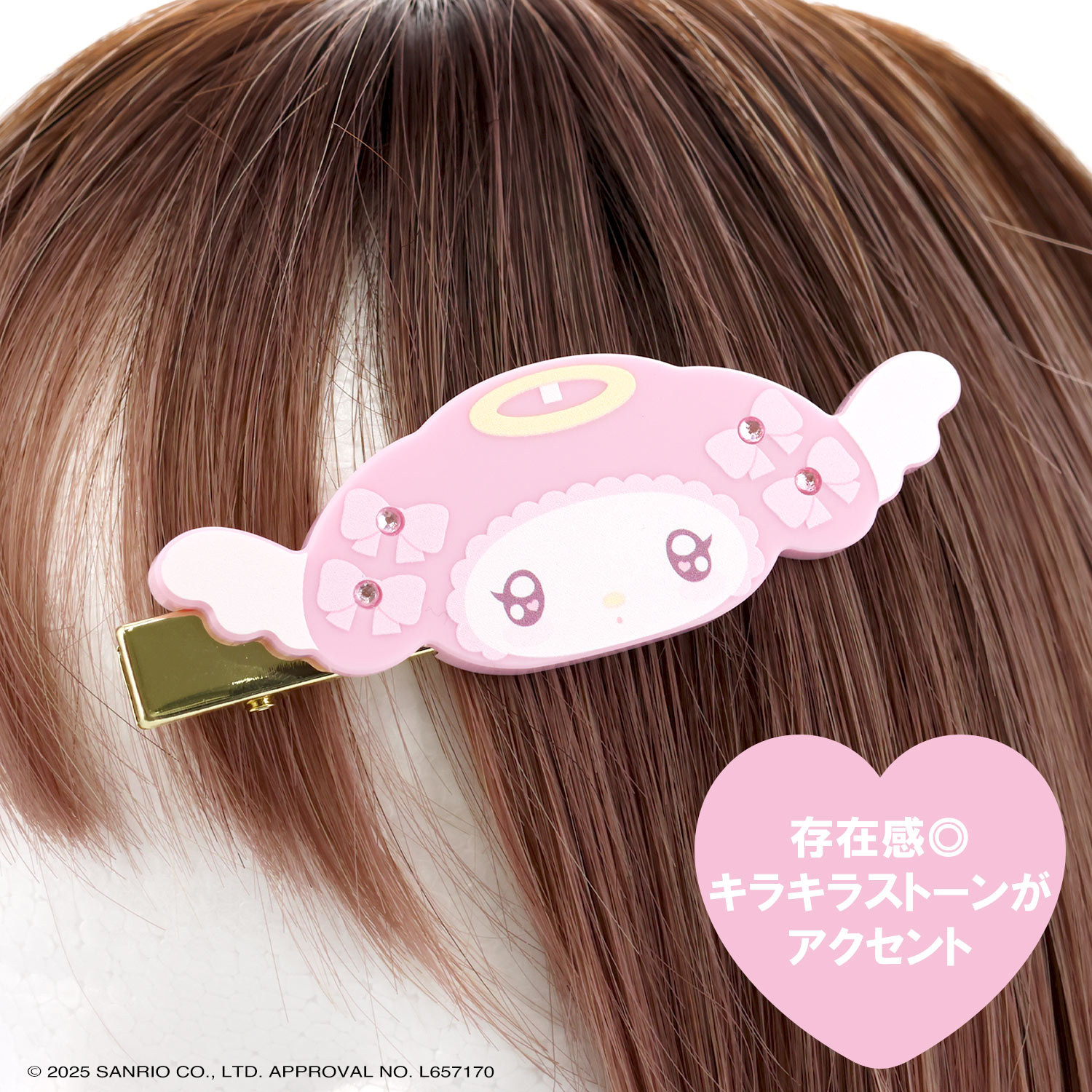 サンリオ　マイメロ　ハローキティ ヘアクリップ　ヘアゴム　クロミ 楽天市場】クロミ 前髪クリップ : サンリオオンラインショップ