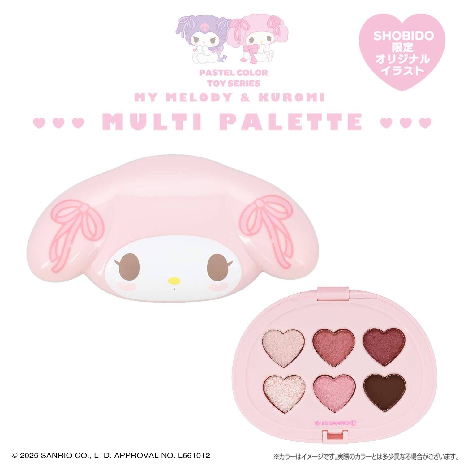 }CfBN~ }CfB }`pbg Cassis Pink MM56458