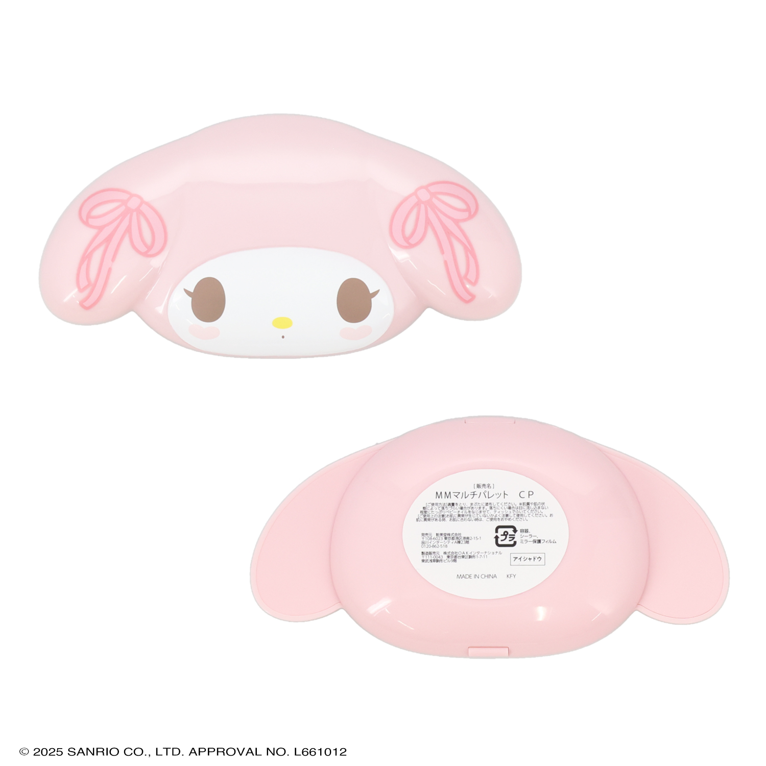 SHOBIDO マイメロディ＆クロミ マイメロディ マルチパレット ＜Cassis