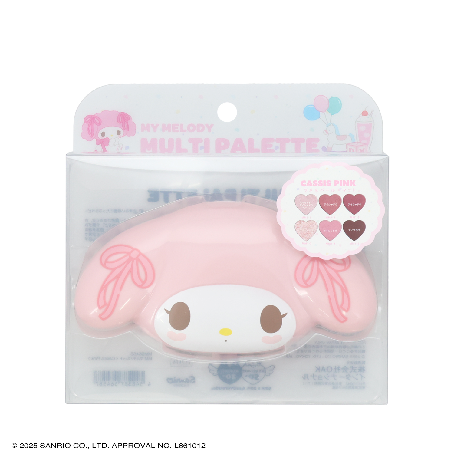 サンリオ - mama チムたん✖️マイメロディ6点セット新品未開封未使用 タグ付き マイメロディ50周年＆クロミ20周年 マスコットチャーム｜Yahoo