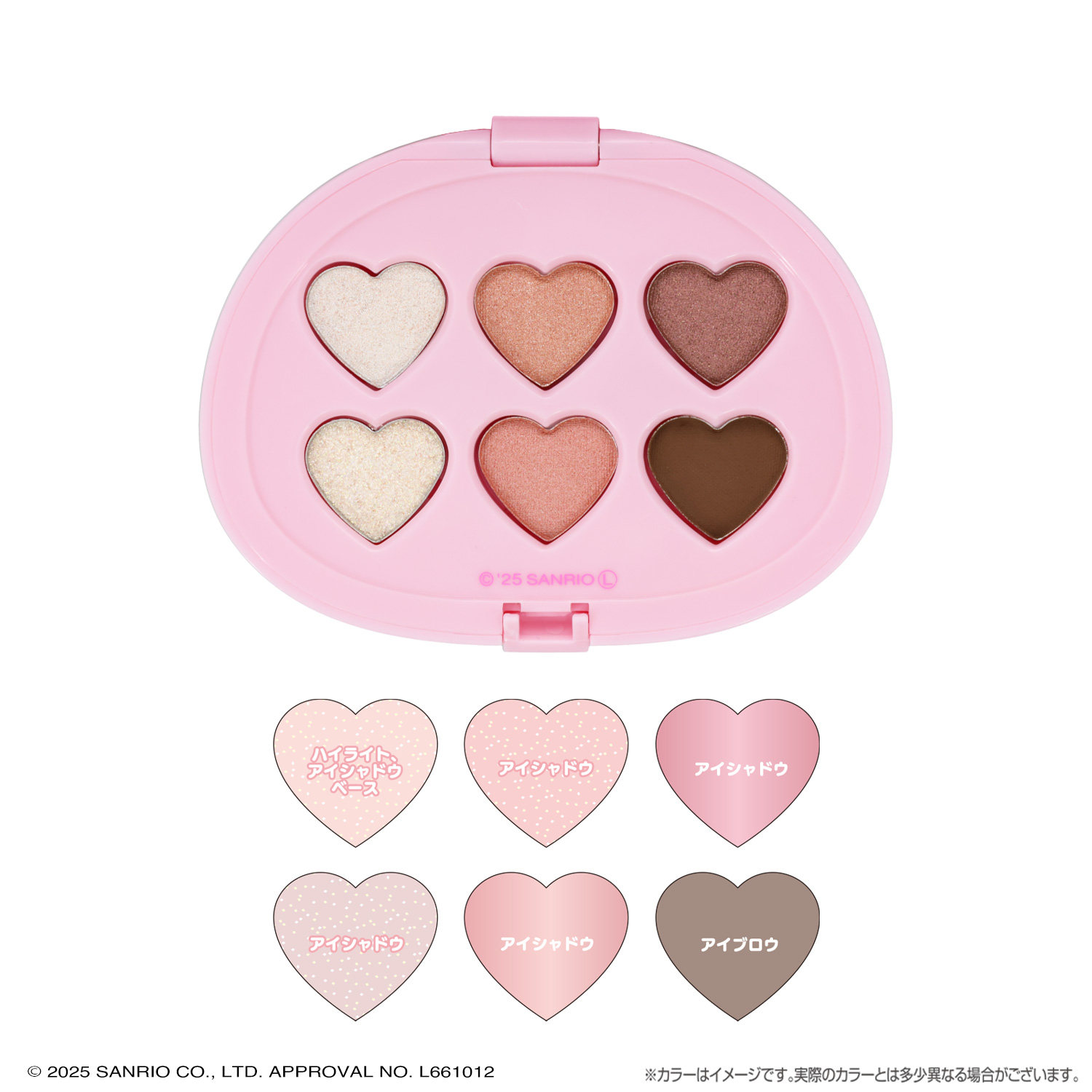 マイメロ　アイシャドウパレット　マイメロディ 量産型　粧美堂　マルチパレット SHOBIDO マイメロディ＆クロミ マイメロディ マルチパレット ＜Nuance