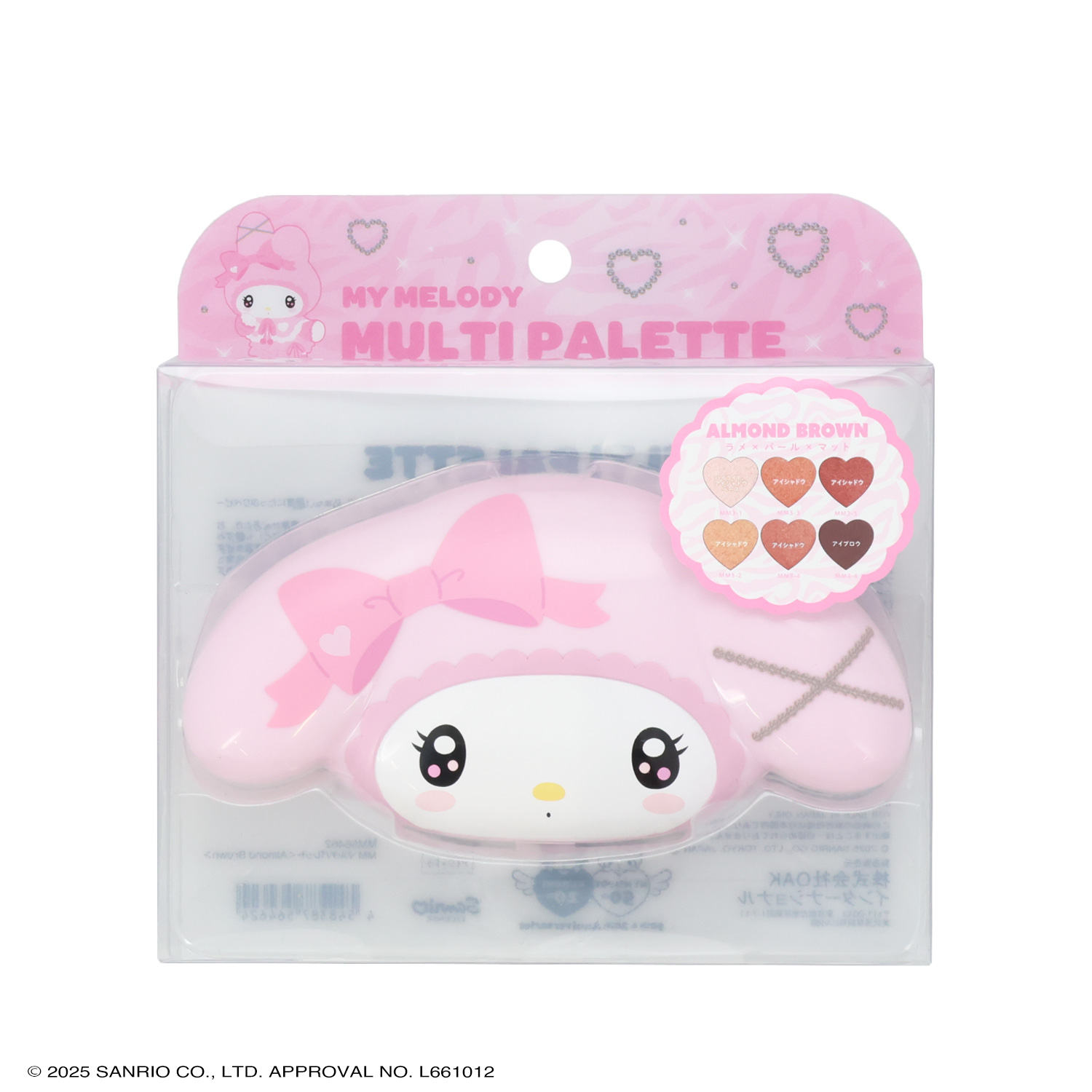 マイメロディ グッズ セット 新品未使用 最終価格 4個セットマイメロディMy Melody - メルカリ
