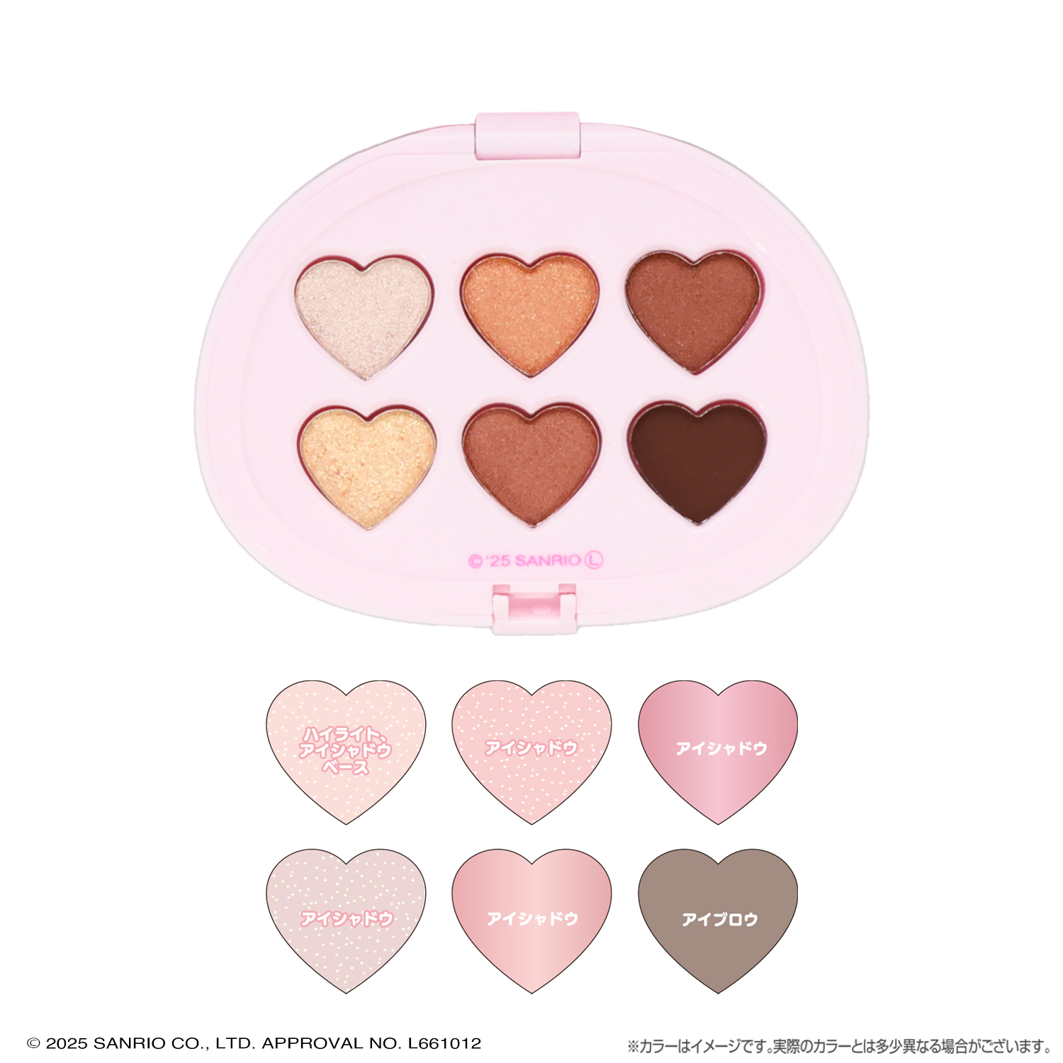マイメロ　アイシャドウパレット　マイメロディ 量産型　粧美堂　マルチパレット SHOBIDO マイメロディ＆クロミ マイメロディ マルチパレット ＜Almond