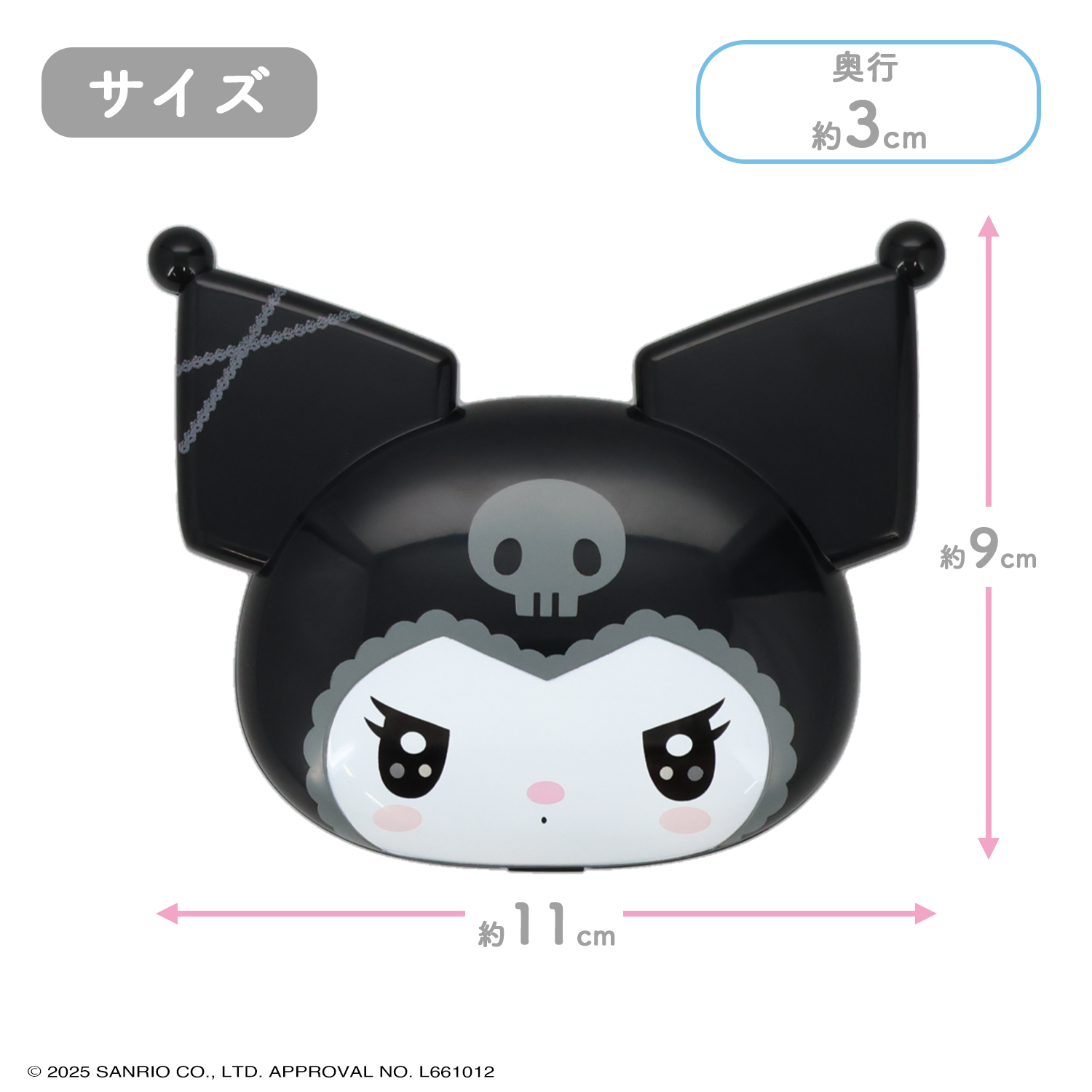 マイメロディのおすすめ人気商品一覧 通販 - Yahoo!ショッピング