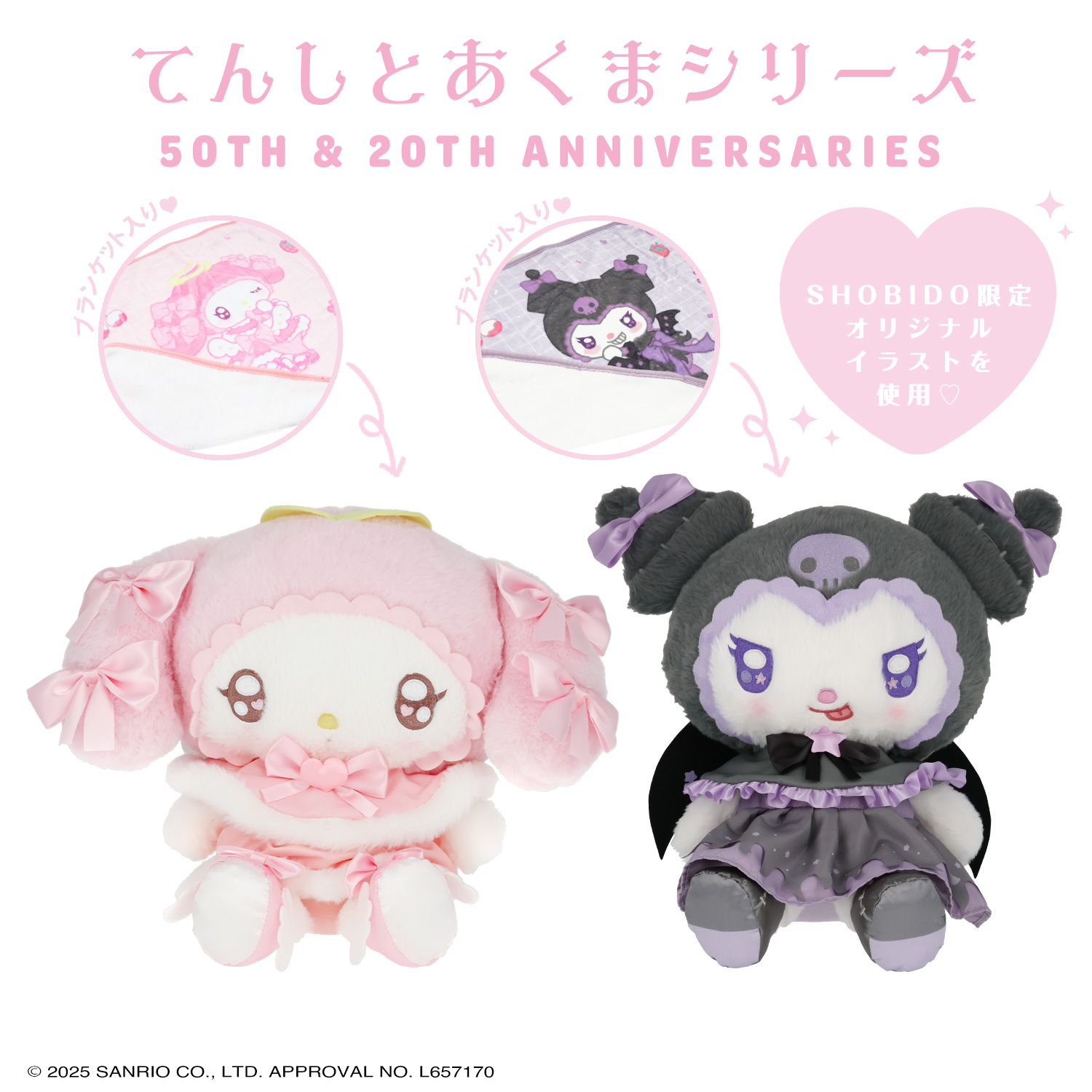 めろでぃさん専用商品 楽天市場】＆PAIR／アンドペア コントロール リペア