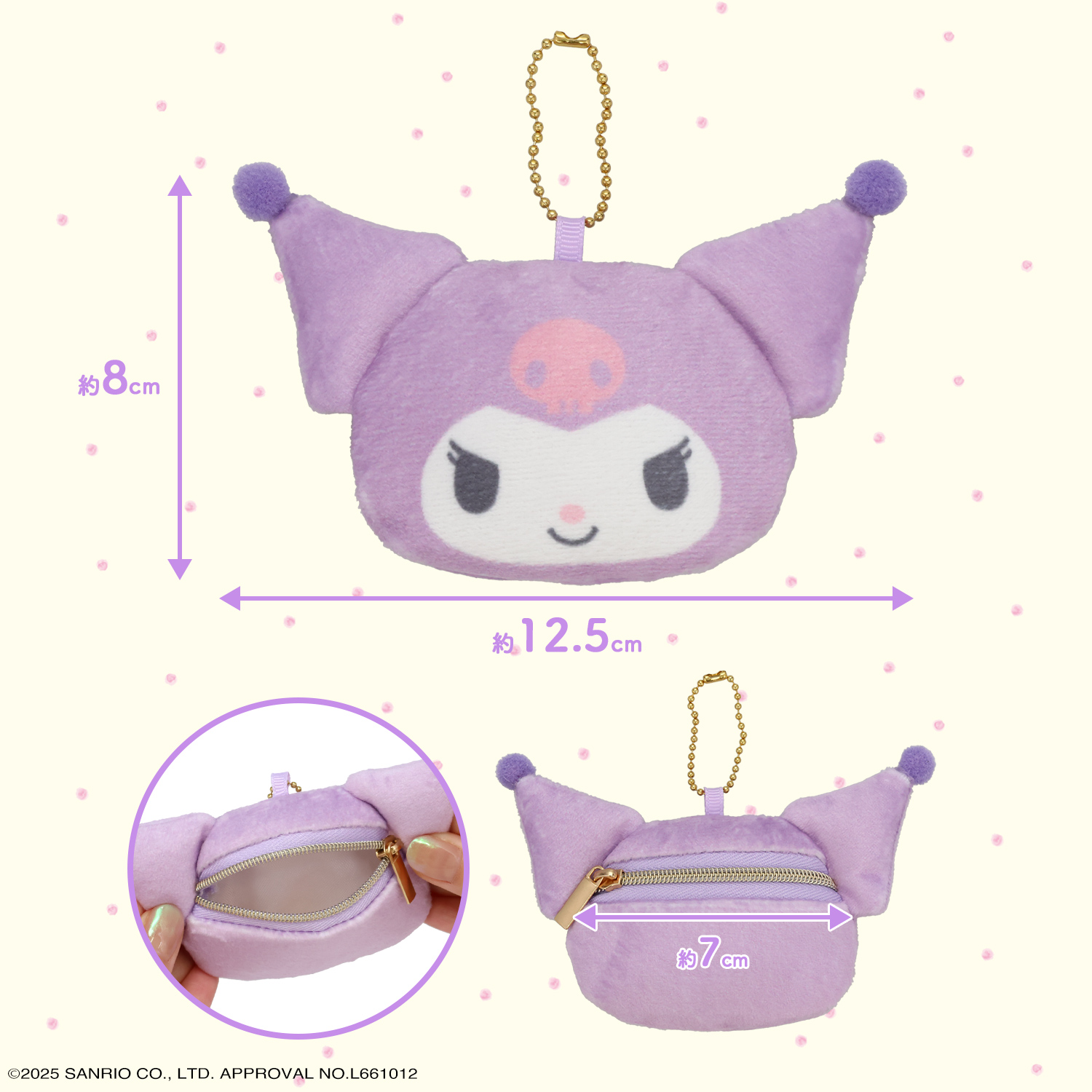 SHOBIDO サンリオキャラクターズ ポーチ入りショルダーポシェット 