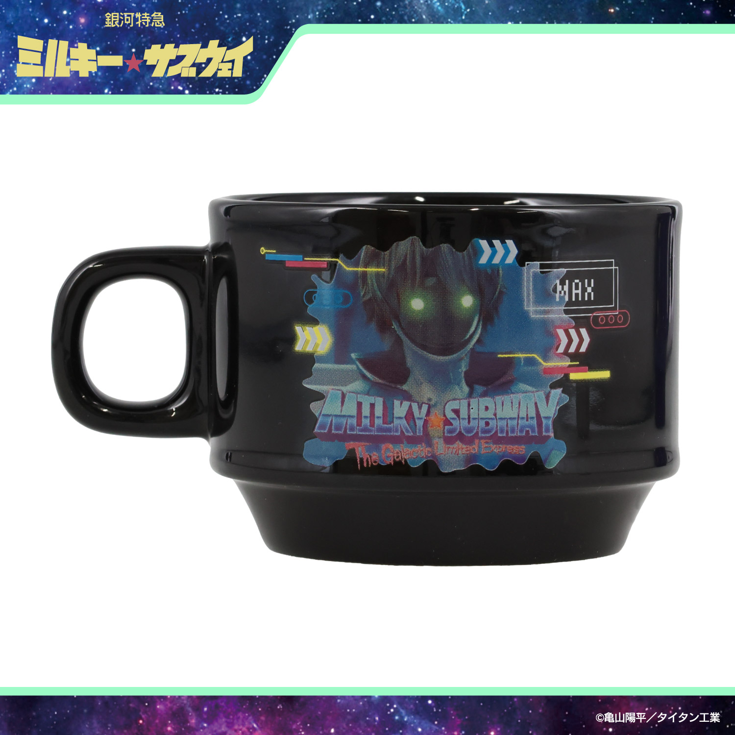 粧美堂 ONLINE STORE - 銀河特急 ミルキー☆サブウェイ｜Yahoo