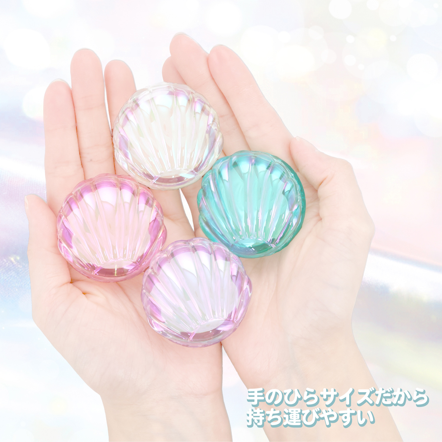 SHOBIDO シュガリエッタシリーズ オーロラシェル リップバーム