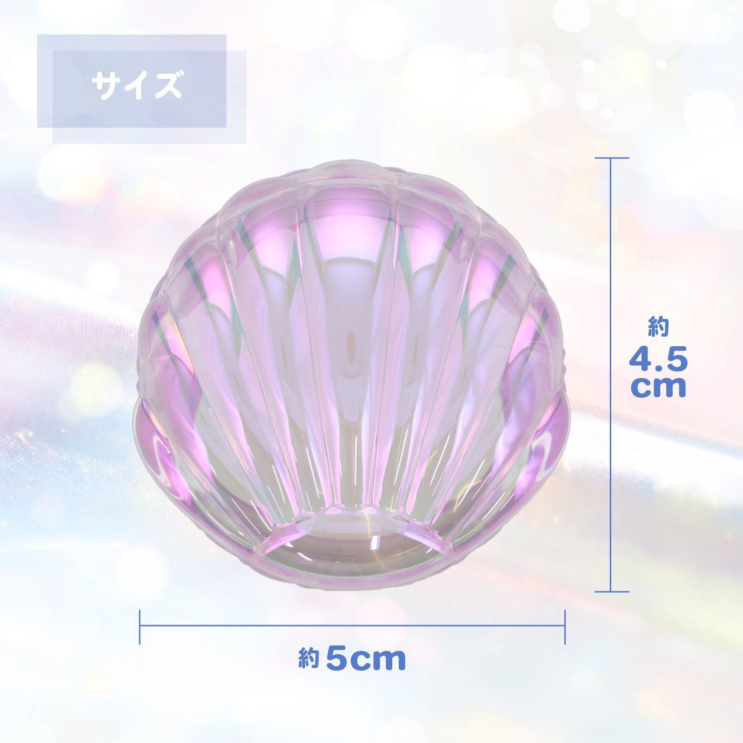 セボンスター リップスティック オーロラ クリア プラ セボンスター