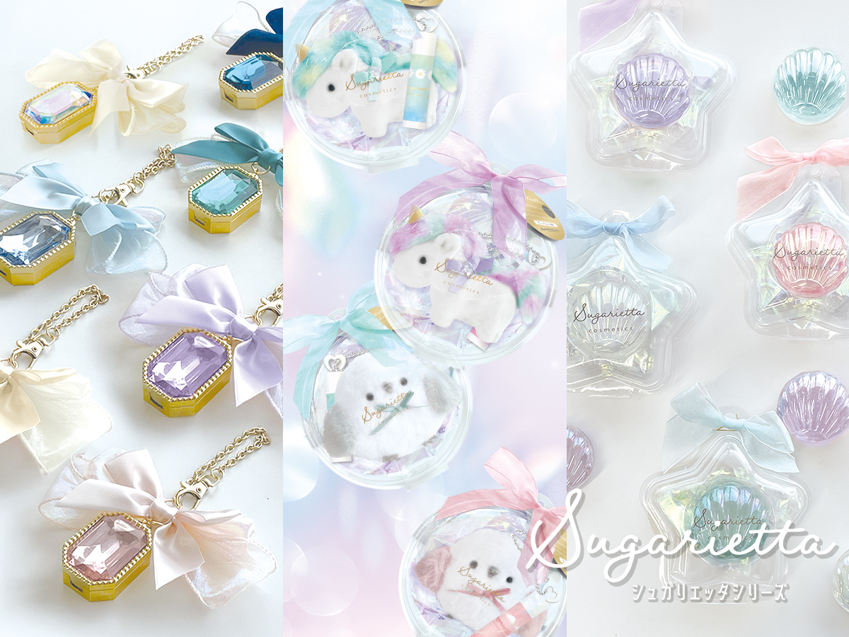 SHOBIDO シュガリエッタシリーズ バッグチャーム マルチバーム