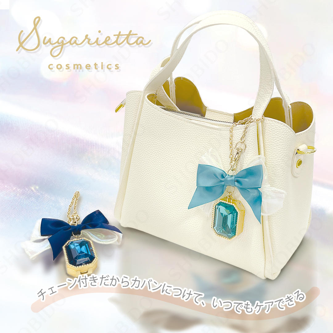 SHOBIDO シュガリエッタシリーズ バッグチャーム マルチバーム