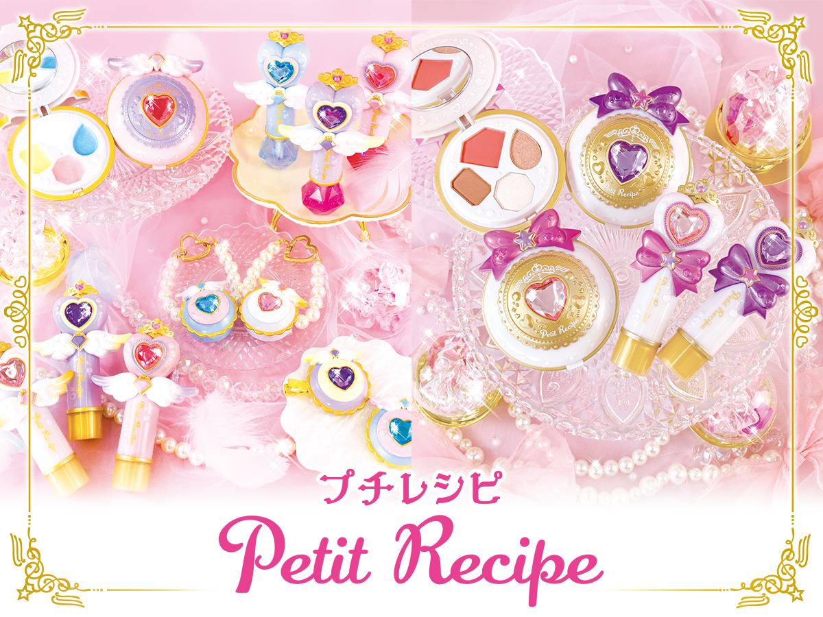 SHOBIDO プチレシピ チャーム型リップ＆チーク ＜ピンク＞ PETiT