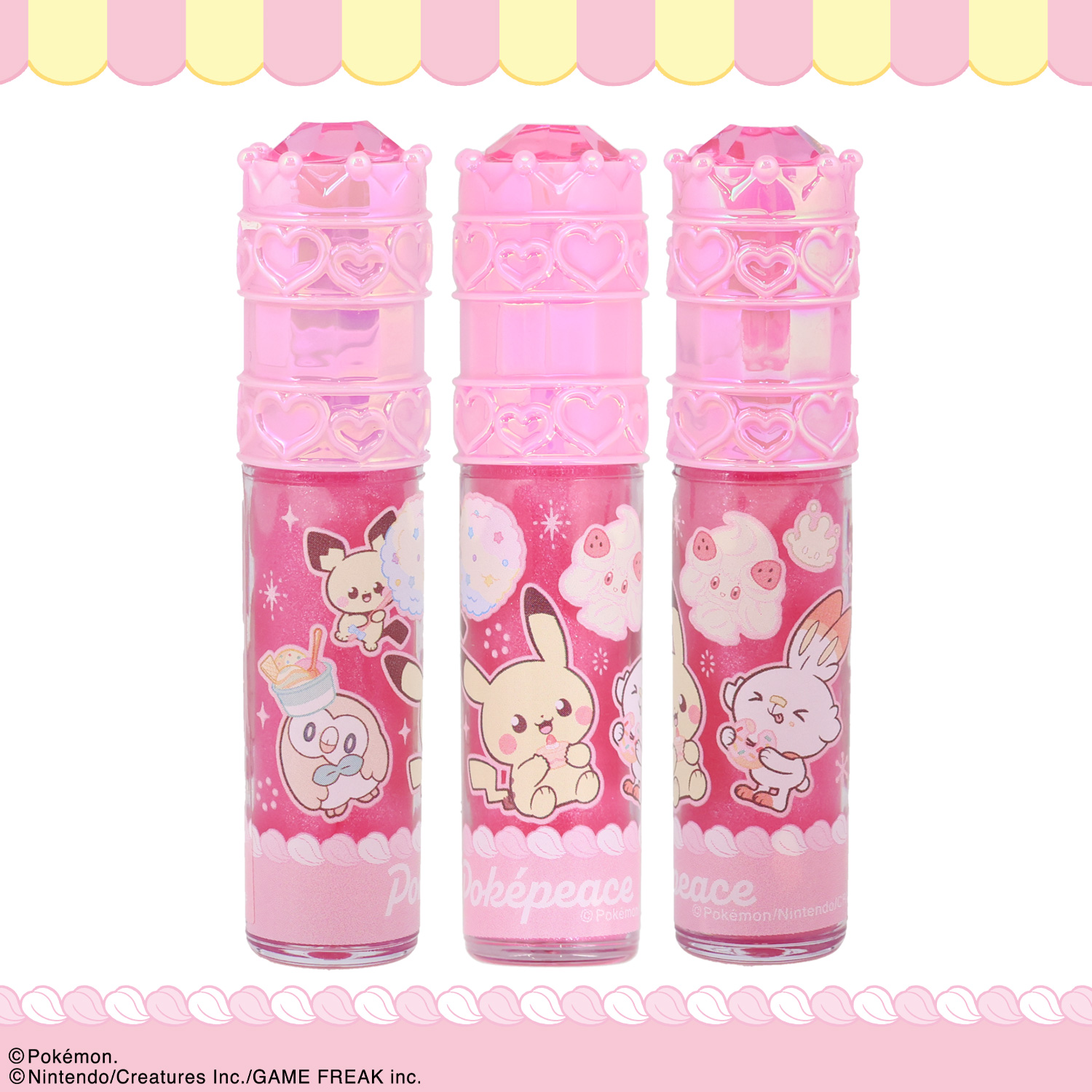 SHOBIDO ポケピース ストーン付リップグロス ＜ グリーン ＞ PK41201