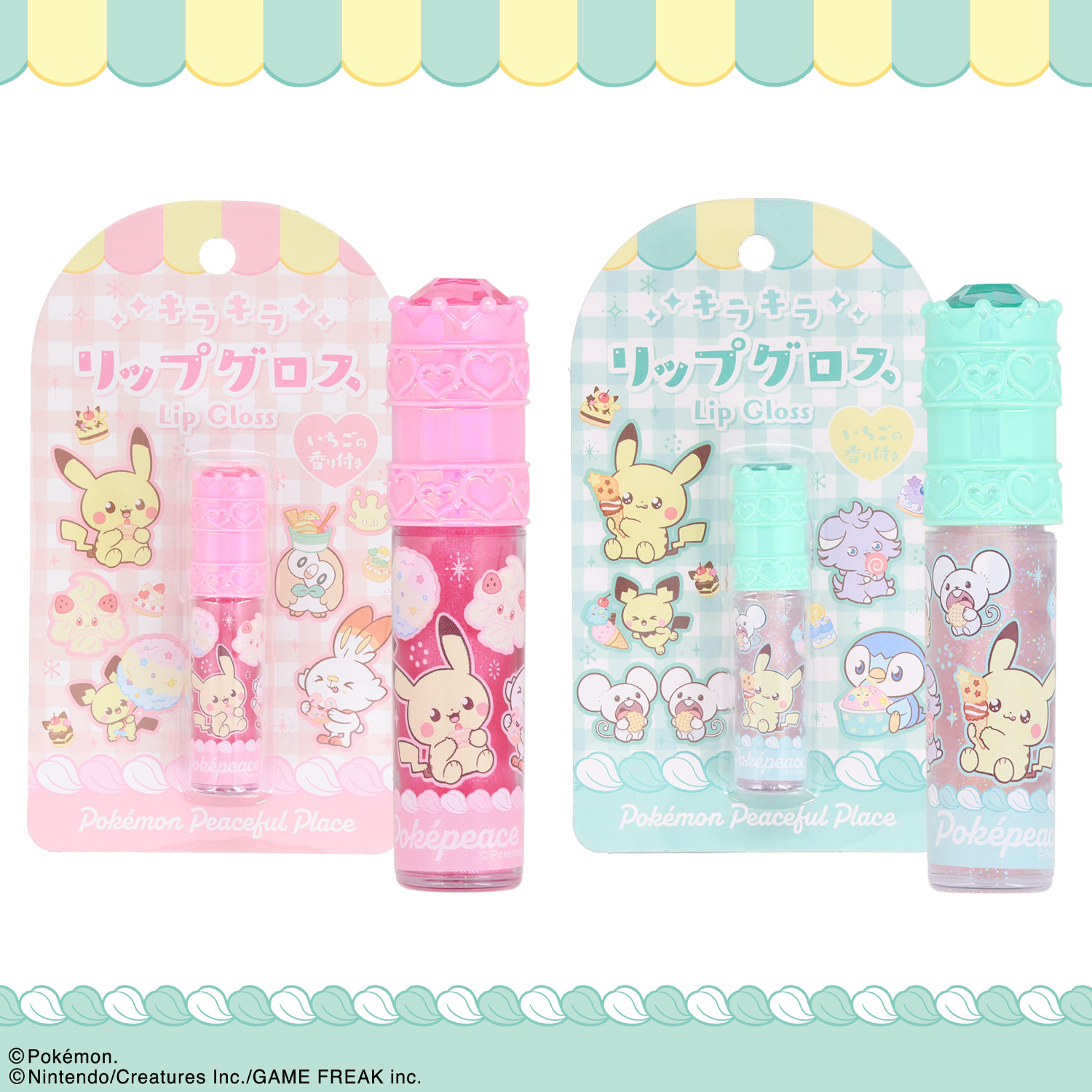 SHOBIDO ポケピース ストーン付リップグロス ＜ ピンク ＞ PK41200