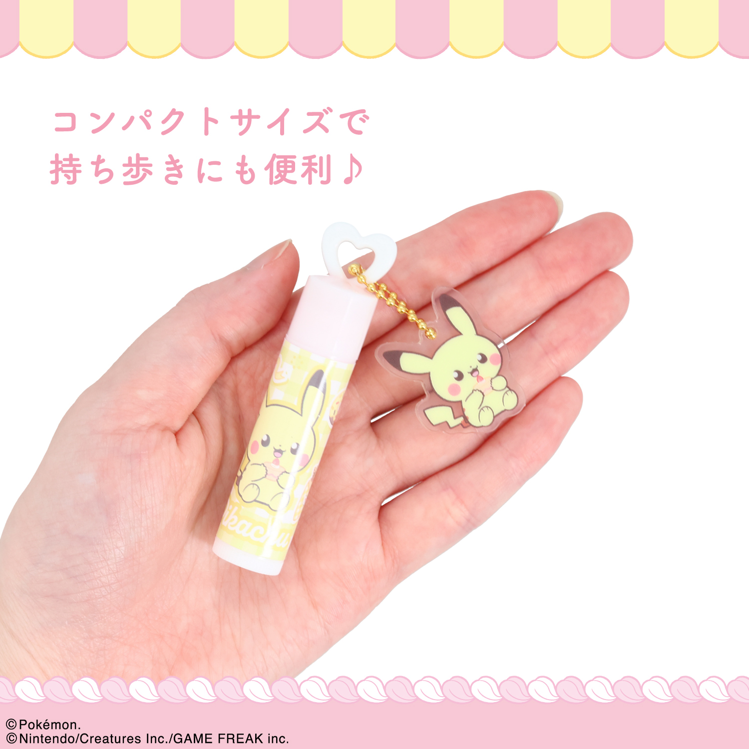 SHOBIDO ポケピース チャーム付リップクリーム ＜ マホイップ