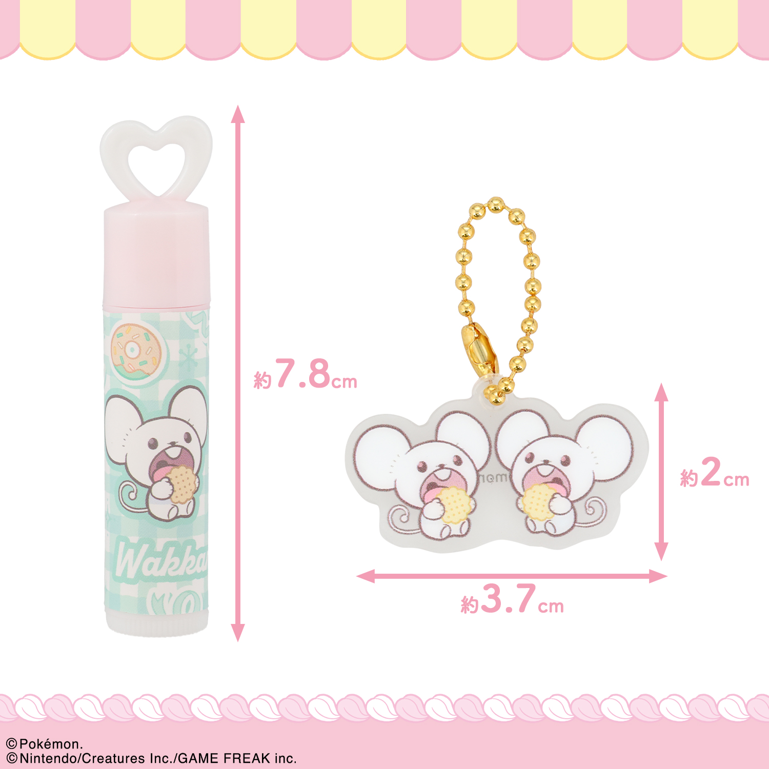 SHOBIDO ポケピース チャーム付リップクリーム ＜ マホイップ