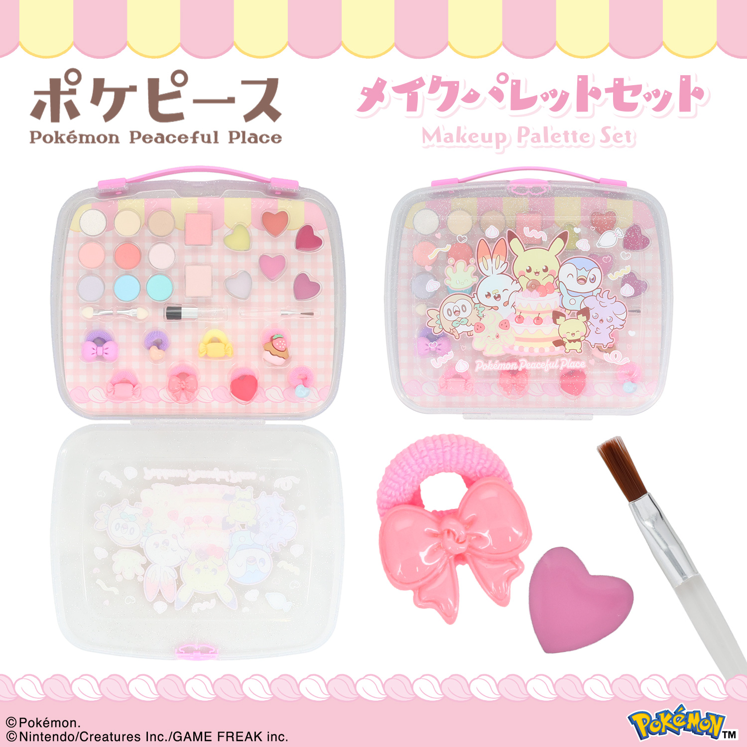 SHOBIDO ポケピース メイクパレットセット ＜ ピンク ＞ PK41206 : 粧