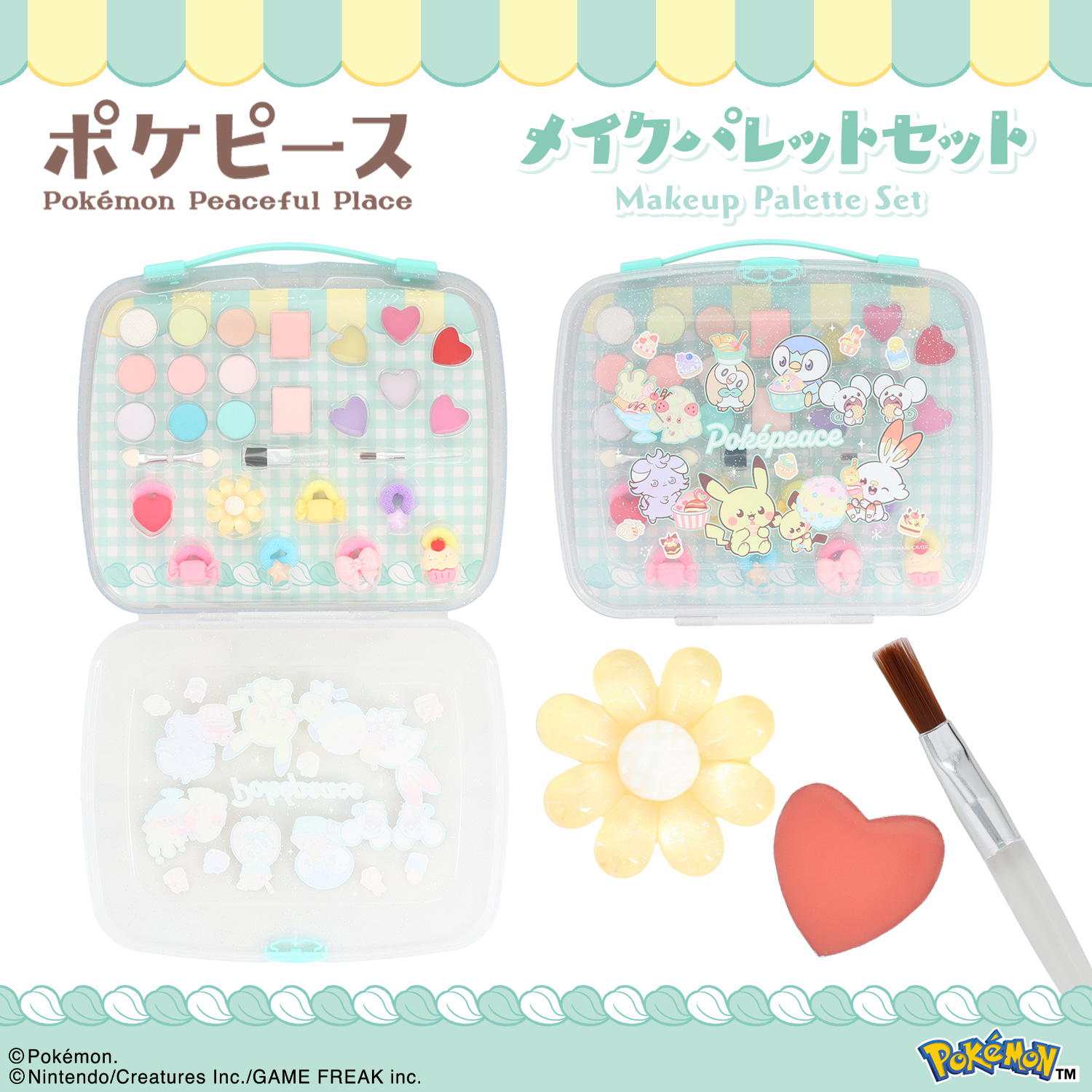 SHOBIDO ポケピース メイクパレットセット ＜ ピンク ＞ PK41206 : 粧