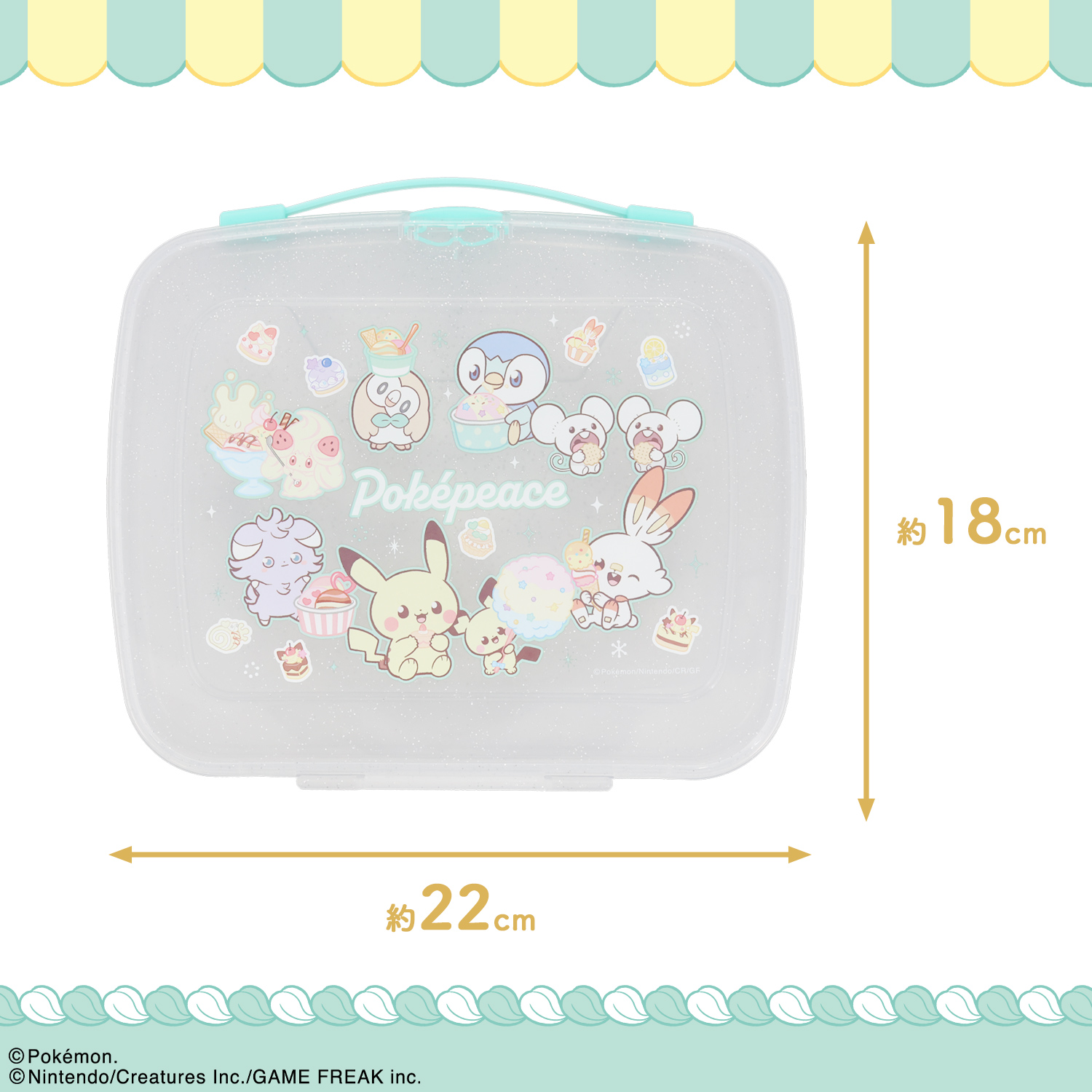 SHOBIDO ポケピース メイクパレットセット ＜ ピンク ＞ PK41206 : 粧